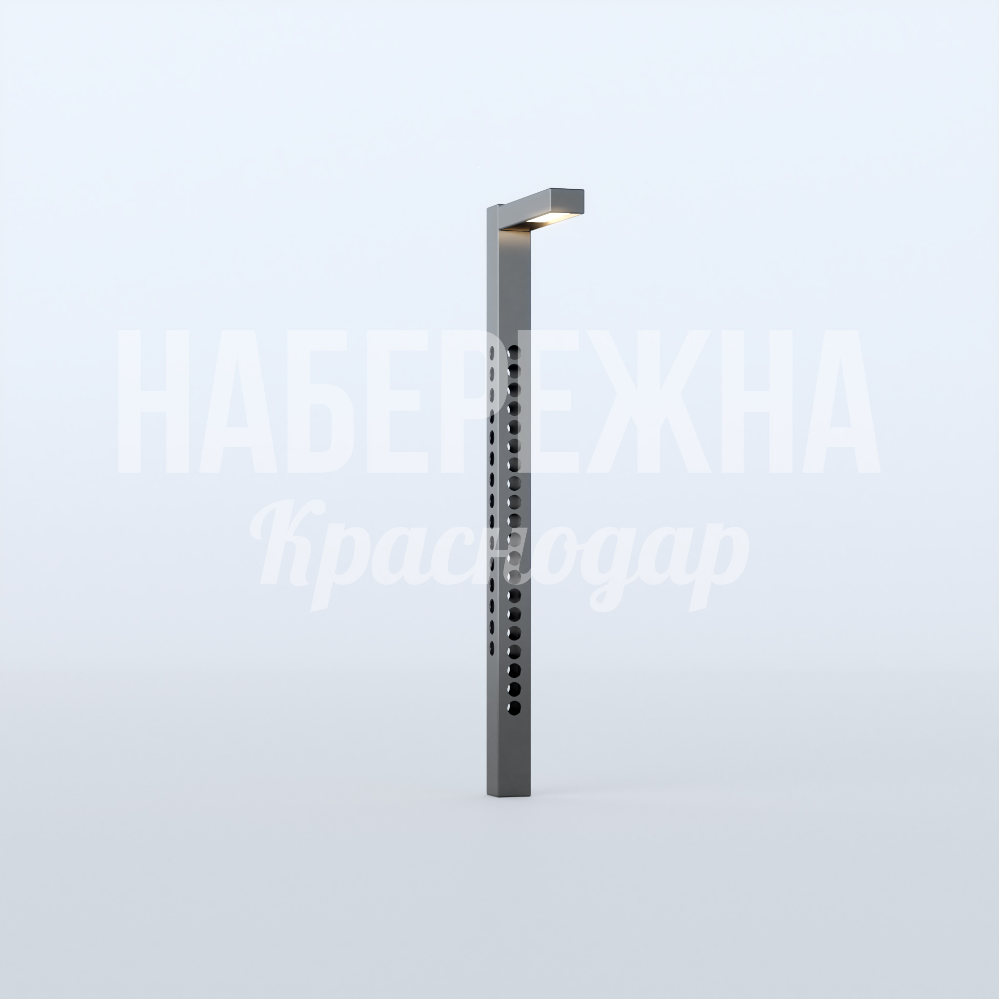 Фонарь Fibkoec 120x620x2050 мм. MAF-22.687 Фонарь с перфорацией и направленным светом. Антивандальная конструкция для парков и скверов.