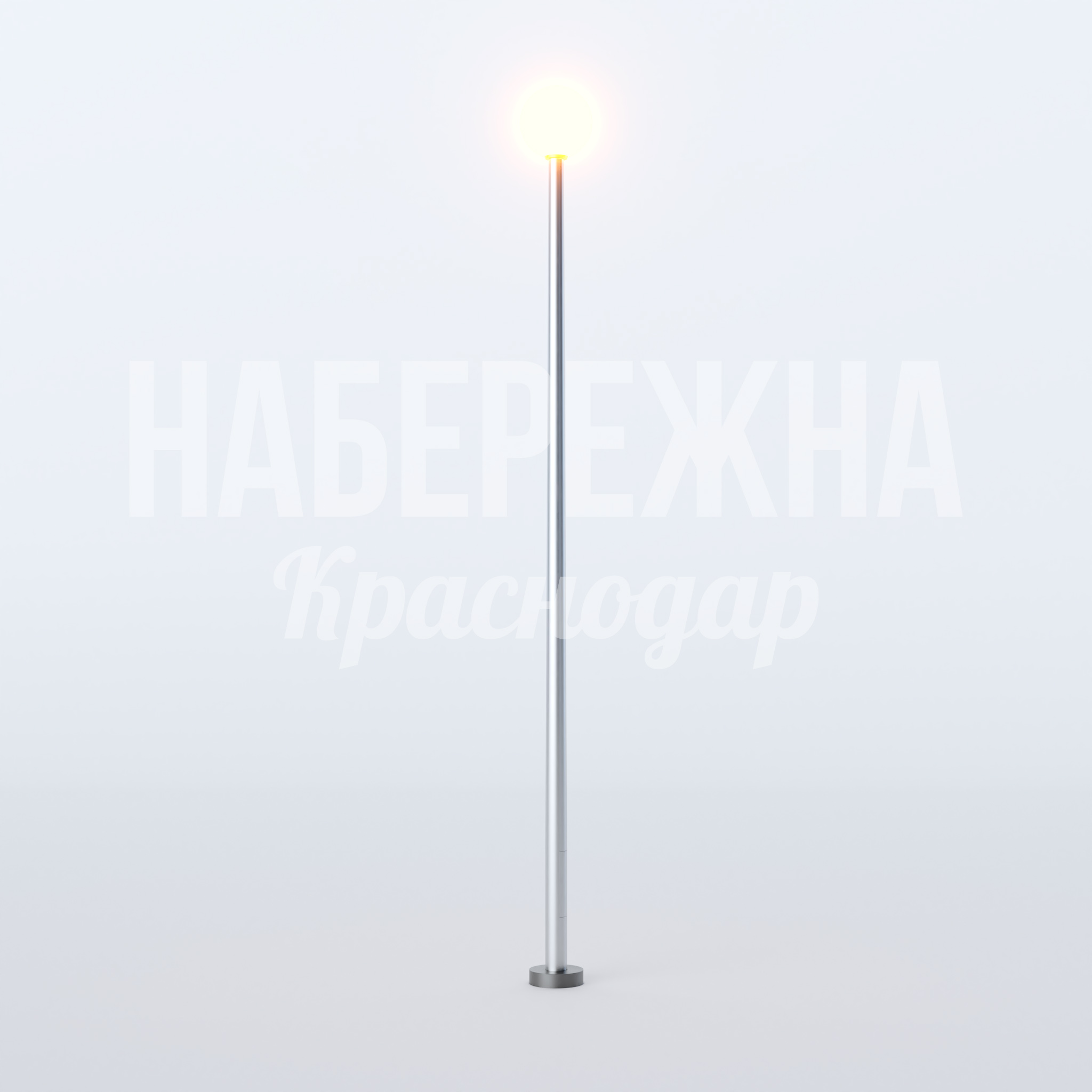 Фонарь Gah — купить, MAF-22.722 | Набережна Фонарь Gah 360x360x4350 мм. MAF-22.722 Фонарь Gah с минималистичным дизайном и металлическим корпусом для парков и скверов, высота 4,35 м.