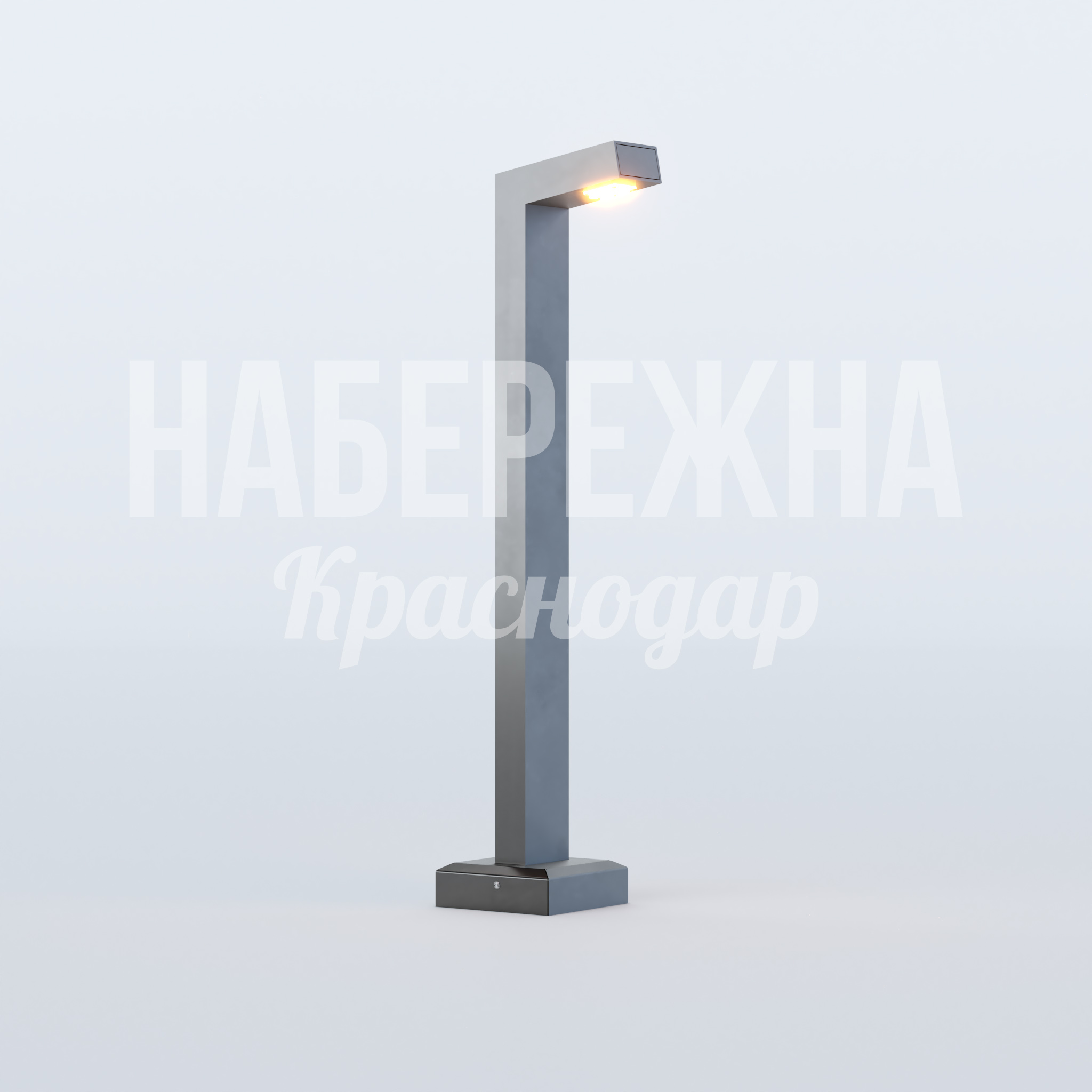 Фонарь Rufdifö — купить, MAF-22.735 | Набережна Фонарь Rufdifö 200x270x1000 мм. MAF-22.735 Фонарь с направленным светом и металлическим корпусом. Энергоэффективное освещение пешеходных зон и парков.