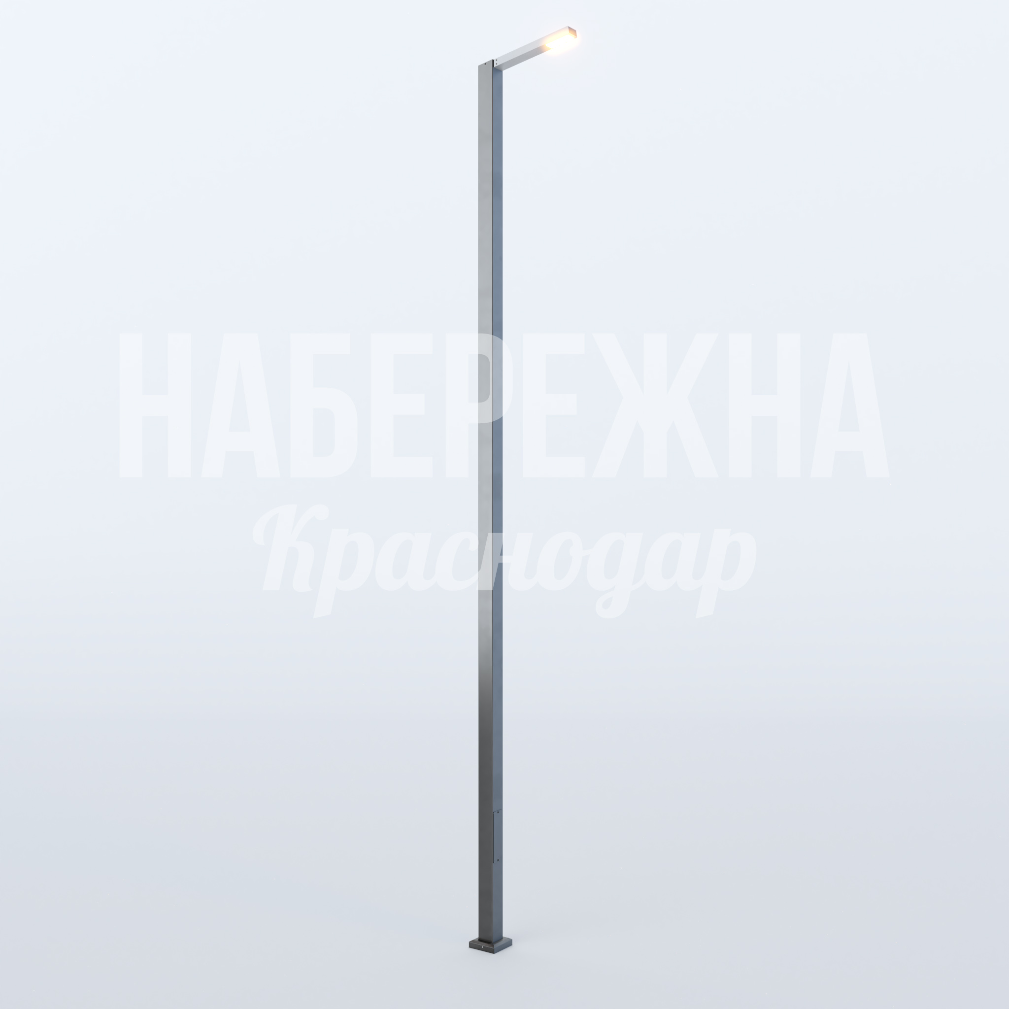 Фонарь Etrevbii — купить, MAF-22.737 | Набережна Фонарь Etrevbii 220x760x6000 мм. MAF-22.737 Фонарь уличного освещения с LED-подсветкой. Опорная конструкция высотой 6 м для парков и скверов.