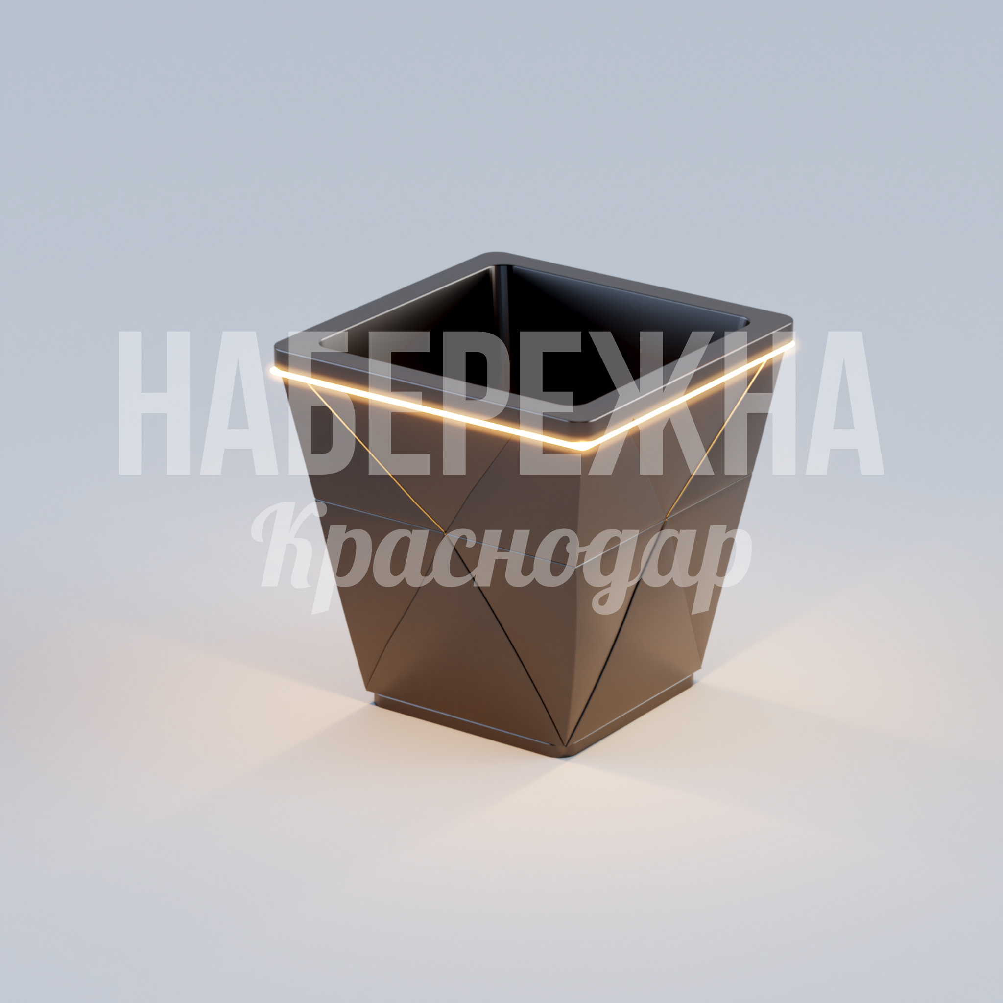 Урна Pentagon Lit — купить, MAF-22.743 | Набережна Урна Pentagon Lit 950x950x730 мм. MAF-22.743 Урна с геометрическим корпусом и встроенной LED-подсветкой. Вместительная конструкция для парков и общественных пространств.