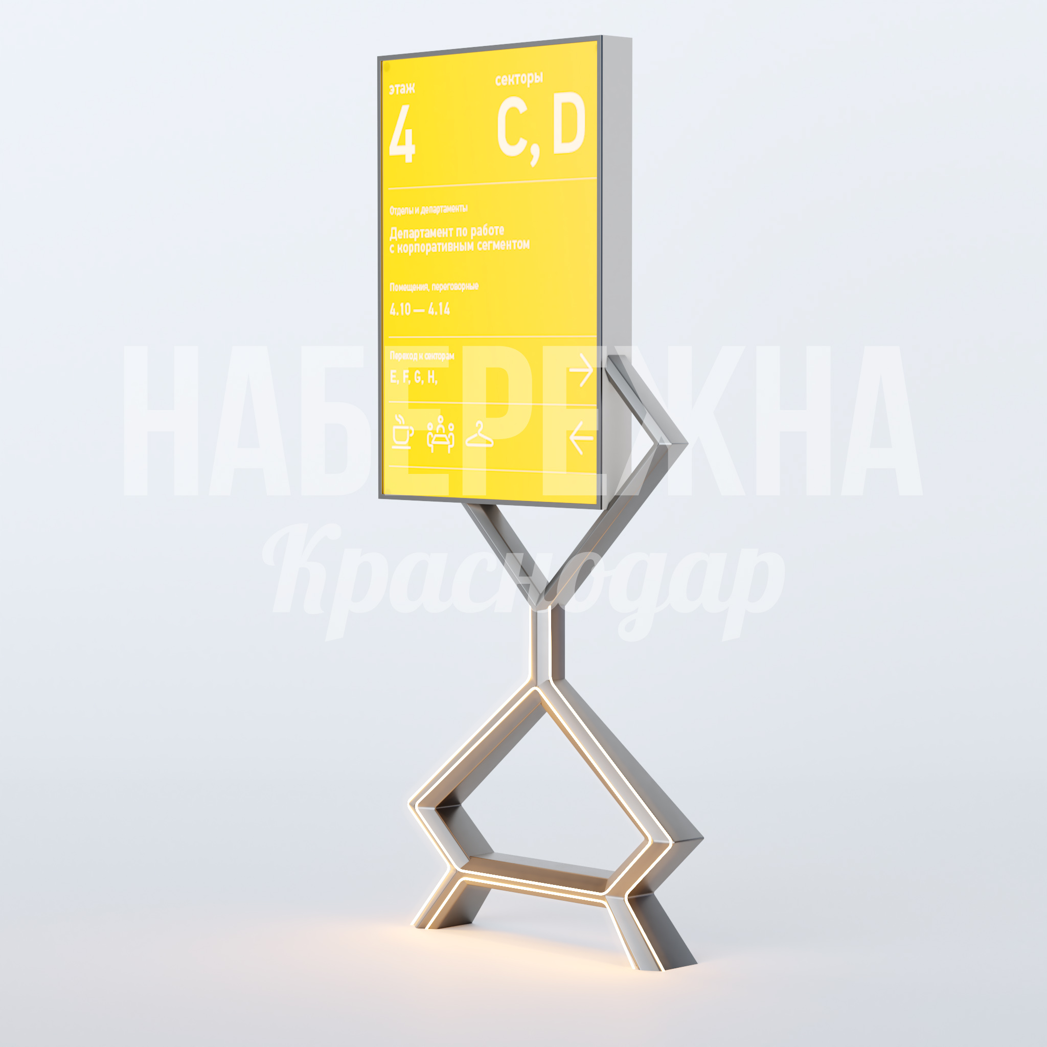 Информационный стенд Bau 250x1500x3400 мм. MAF-22.744 Информационный стенд с подсветкой для навигации и объявлений. Стальной каркас обеспечивает защиту от вандализма.