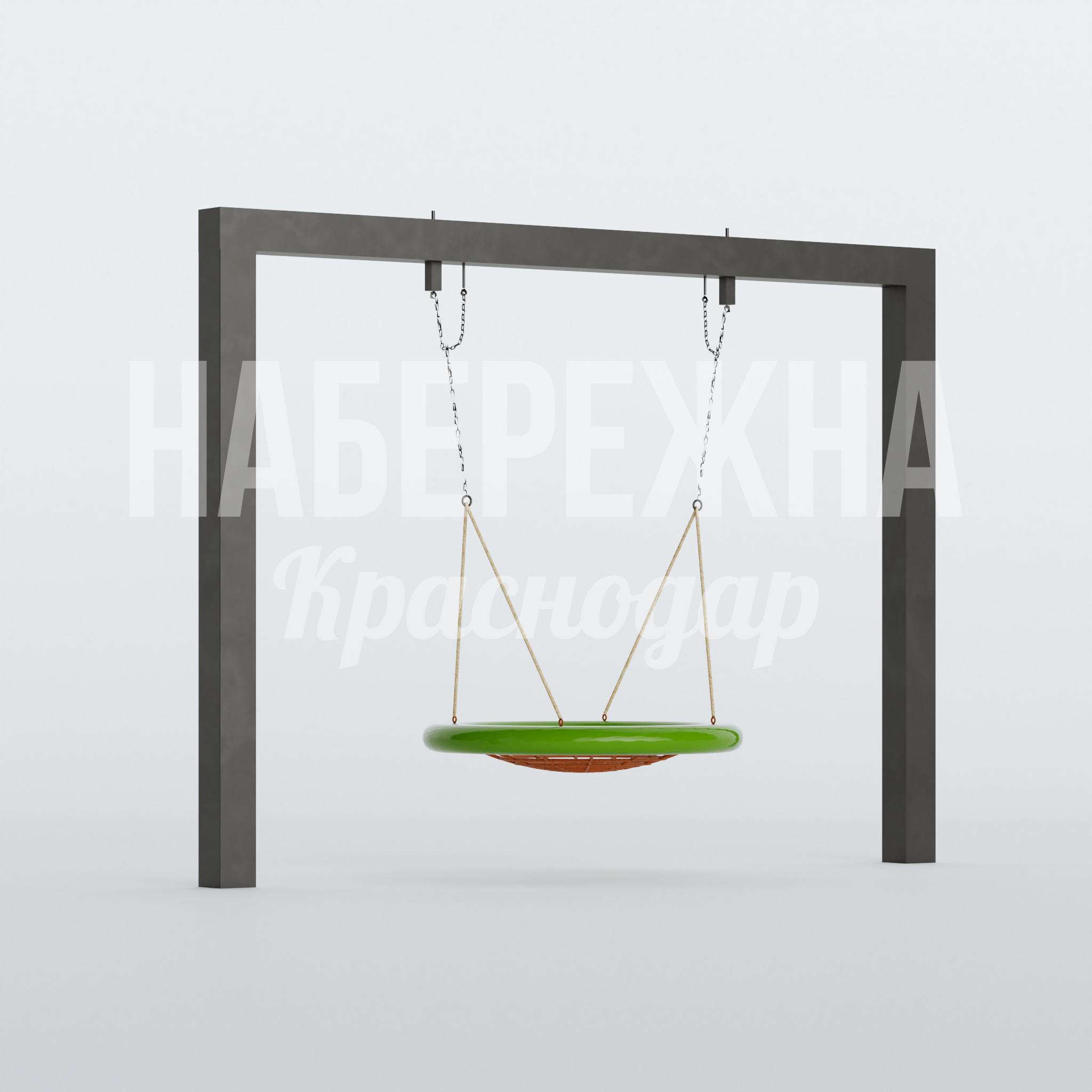 Качели Iapka 1800x3500x2640 мм. MAF-22.761 Качели-гнездо с металлическим каркасом и прочным подвесом. Выдерживают интенсивную эксплуатацию на детских площадках.