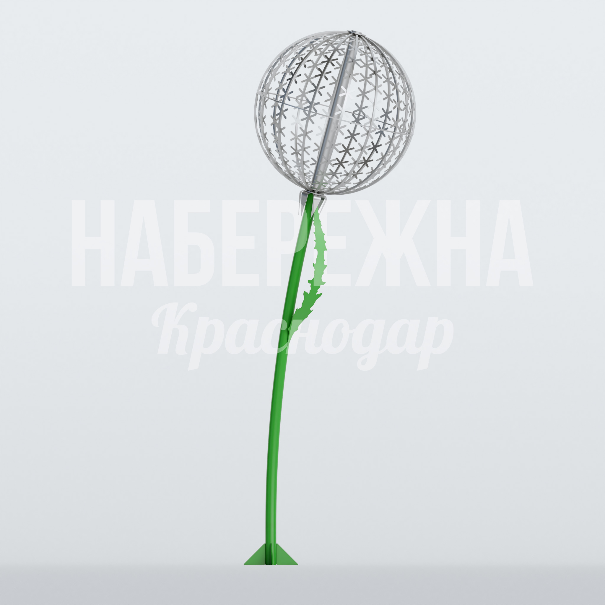 Одуванчик Döeclu 810x1100x2770 мм. MAF-22.802 Декоративная стелла в форме одуванчика с ажурной сферой. Яркий акцент для парков, скверов и детских площадок.