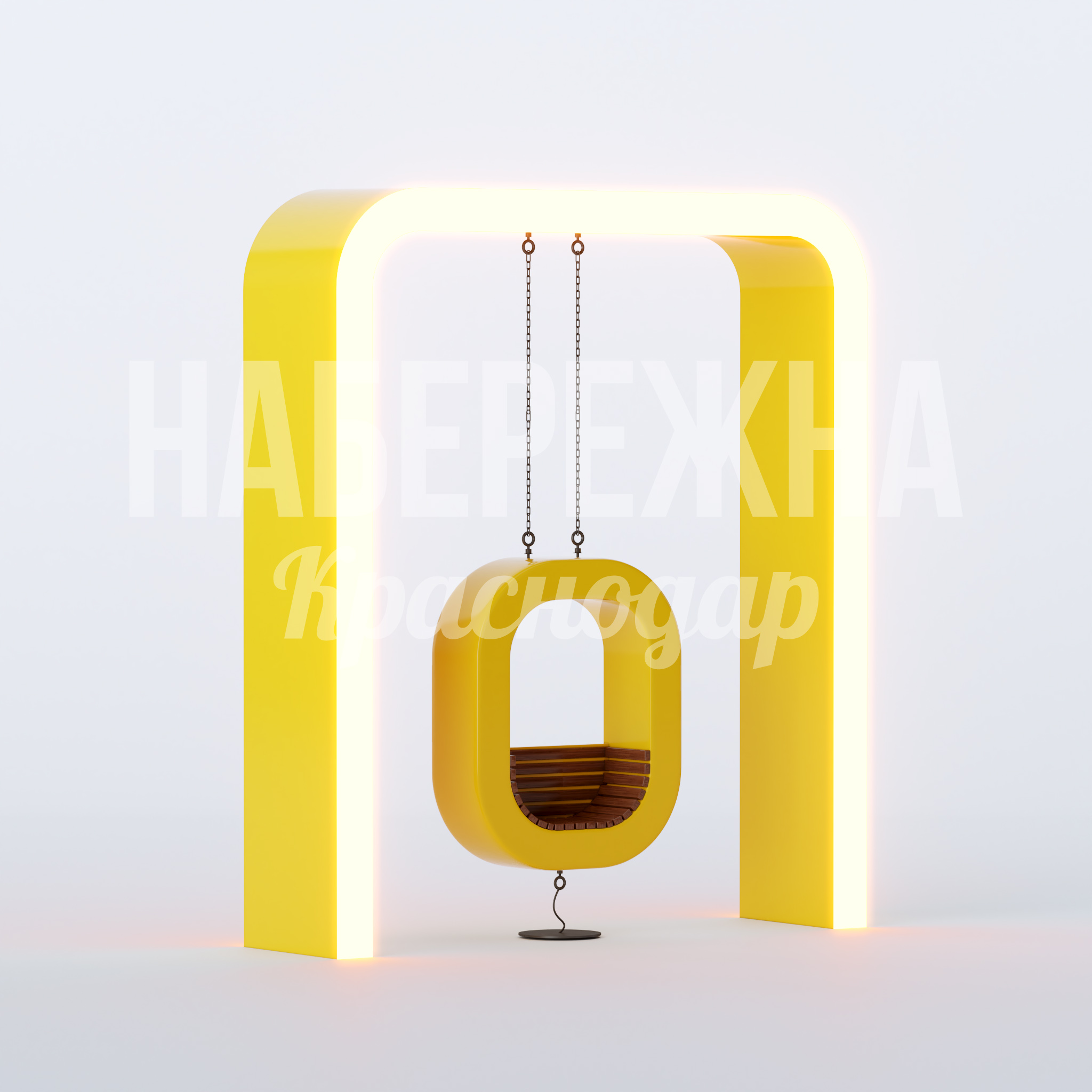 Качели Åteapdu — купить, MAF-22.818 | Набережна Качели Åteapdu 800x3100x3600 мм. MAF-22.818 Качели с подсветкой и деревянным сиденьем на цепях. Подвесная конструкция для парков и зон отдыха, привлекает посетителей.