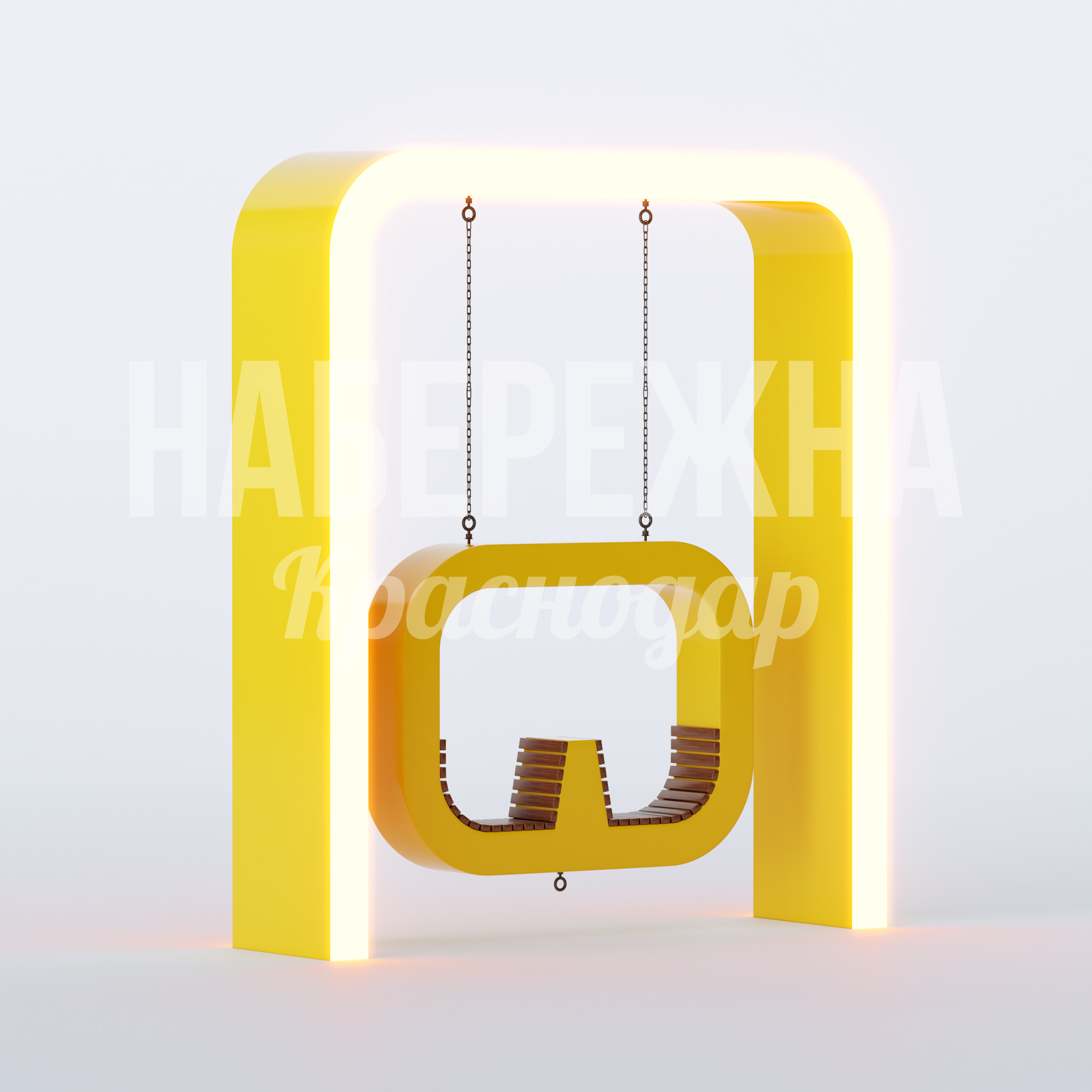 Качели Ufde 800x3100x3600 мм. MAF-22.820 Качели с цепным подвесом и деревянным сиденьем. Встроенная LED-подсветка рамы. Двухместная конструкция для детских площадок.