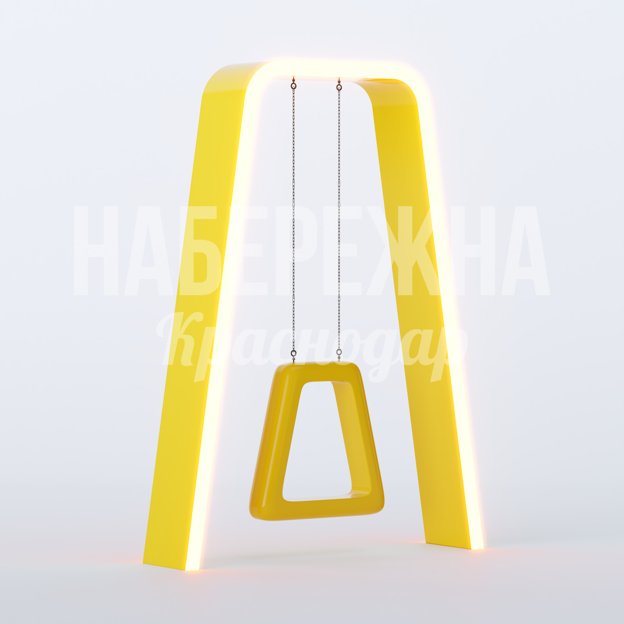 Качели Harle — купить, MAF-22.821 | Набережна Качели Harle 800x3650x5000 мм. MAF-22.821 Качели со встроенной подсветкой и усиленной рамой. Привлекают внимание в парках и скверах круглосуточно.