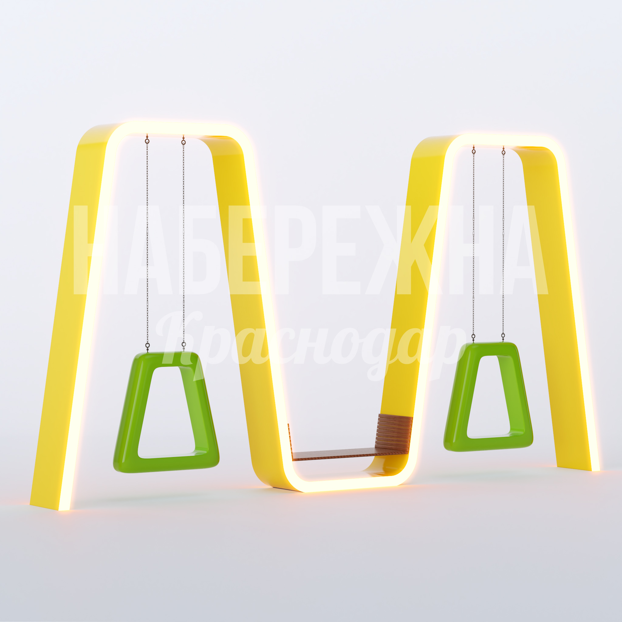 Качели Amcö 800x9100x5000 мм. MAF-22.822 Качели с интегрированной подсветкой и встроенной скамьей. Яркий дизайн для создания комфортных зон отдыха.