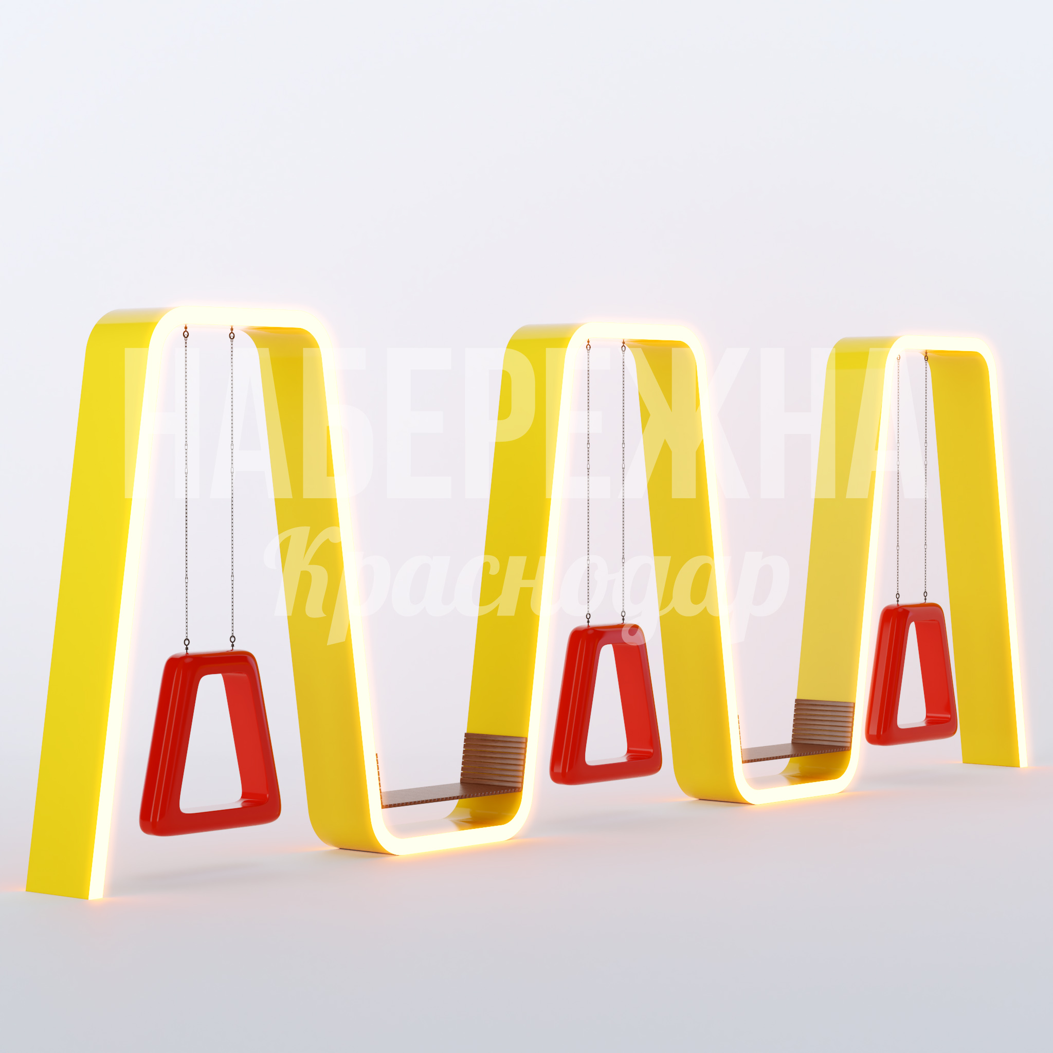 Качели Inåm — купить, MAF-22.823 | Набережна Качели Inåm 800x14680x5000 мм. MAF-22.823 Качели с яркими металлическими стойками, цепным подвесом и деревянным сиденьем для детских площадок.