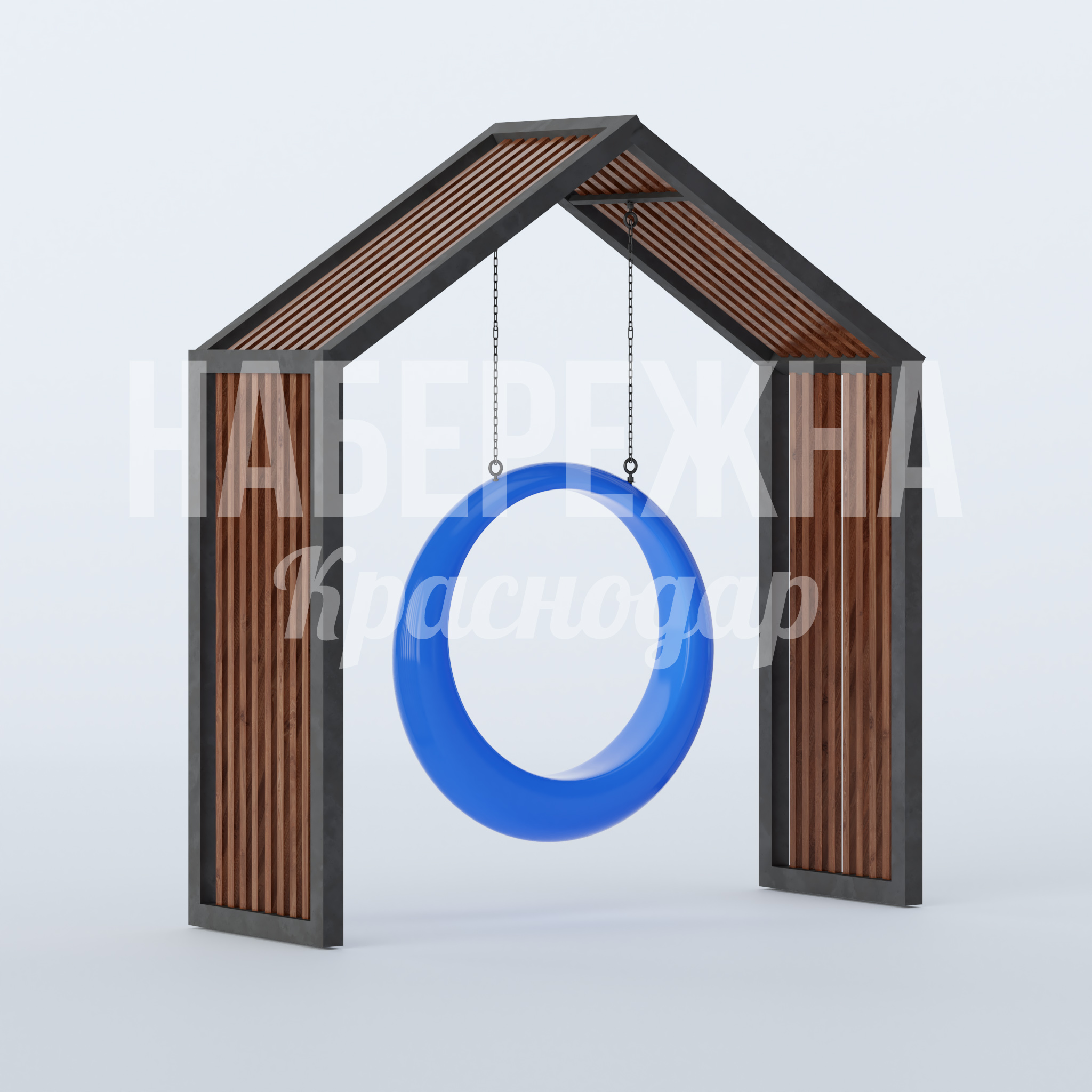 Качели Minni — купить, MAF-22.825 | Набережна Качели Minni 1000x2950x3200 мм. MAF-22.825 Качели с навесом-домиком из древесно-полимерного композита на 1 посадочное место для детских площадок и зон отдыха.