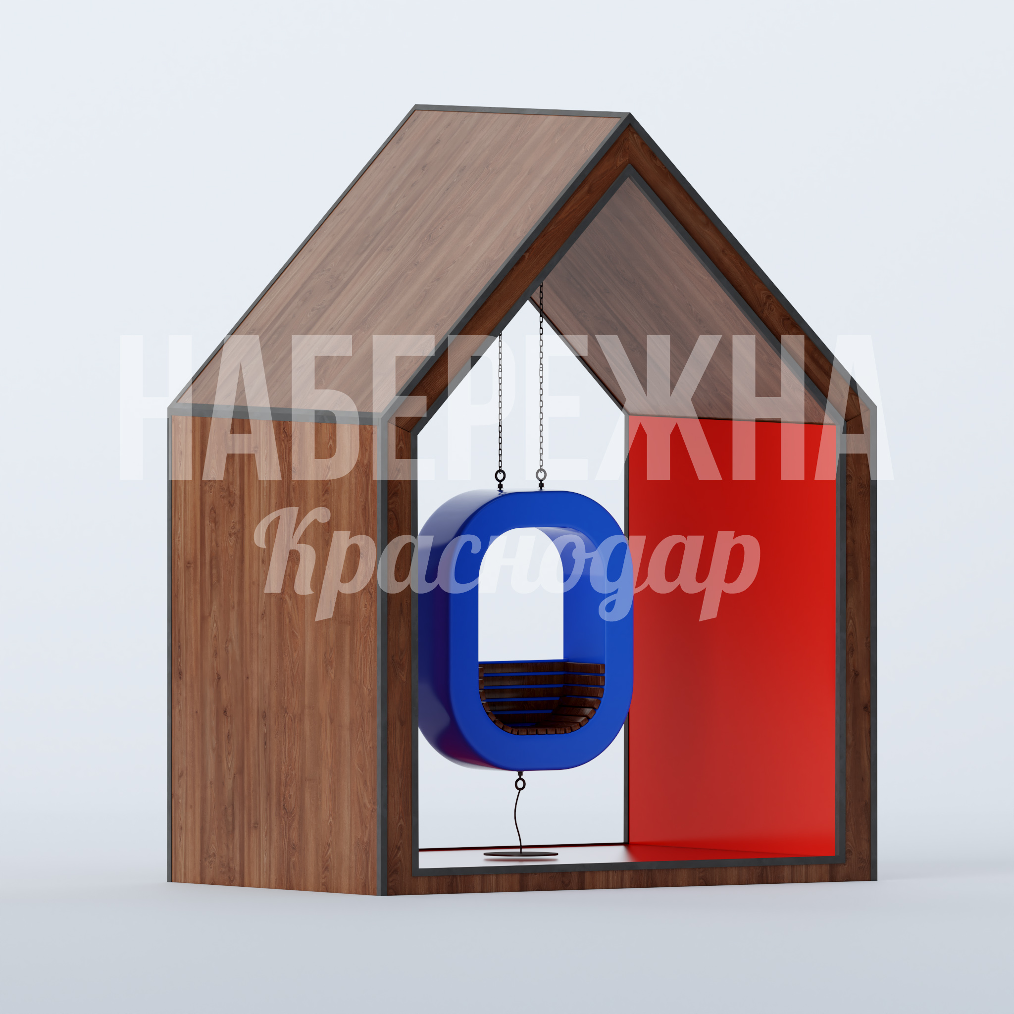 Качели Tecyuo 2000x3200x4200 мм. MAF-22.829 Качели с навесом в виде домика и подвесным креслом для зон отдыха, парков и детских площадок.