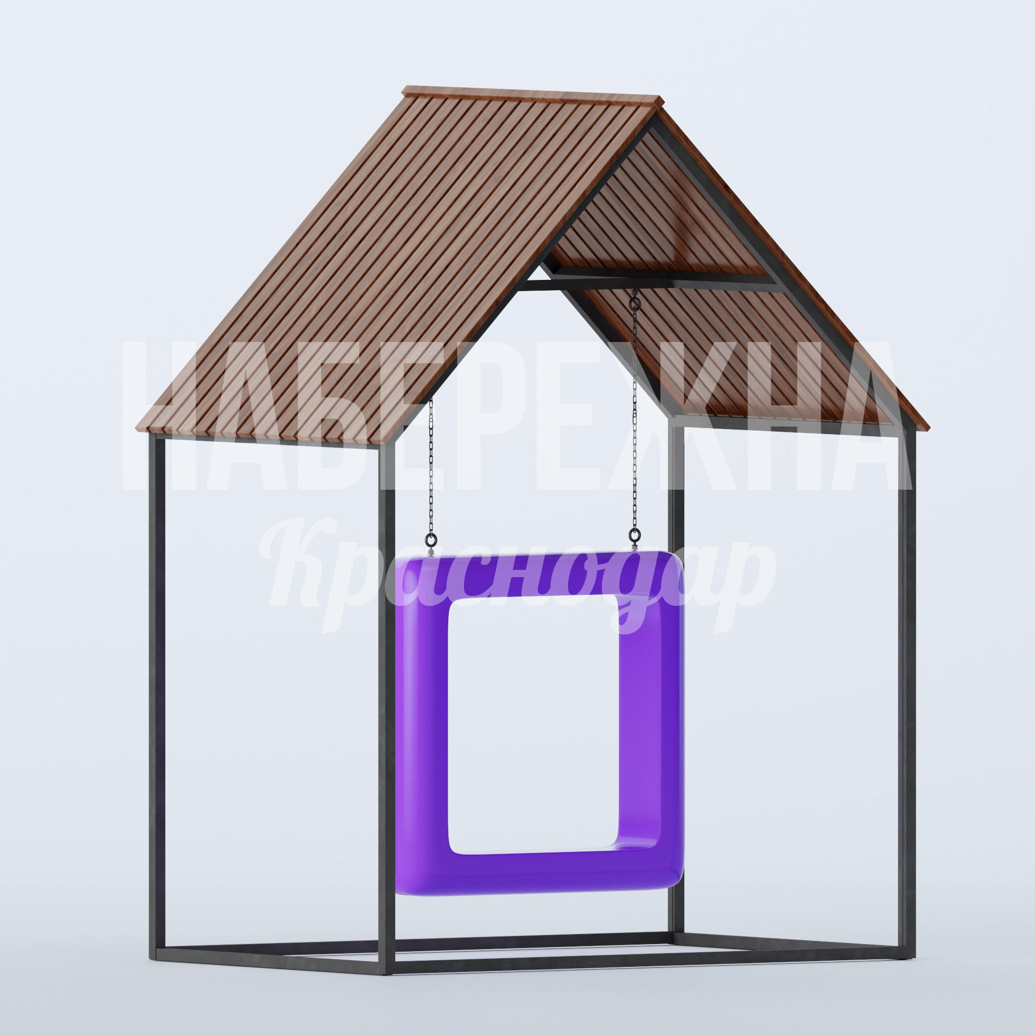 Качели Bivåab 2100x3120x4080 мм. MAF-22.834 Качели с двускатным навесом и подвесным сиденьем. Защита от солнца и дождя. Для детских площадок и зон отдыха.