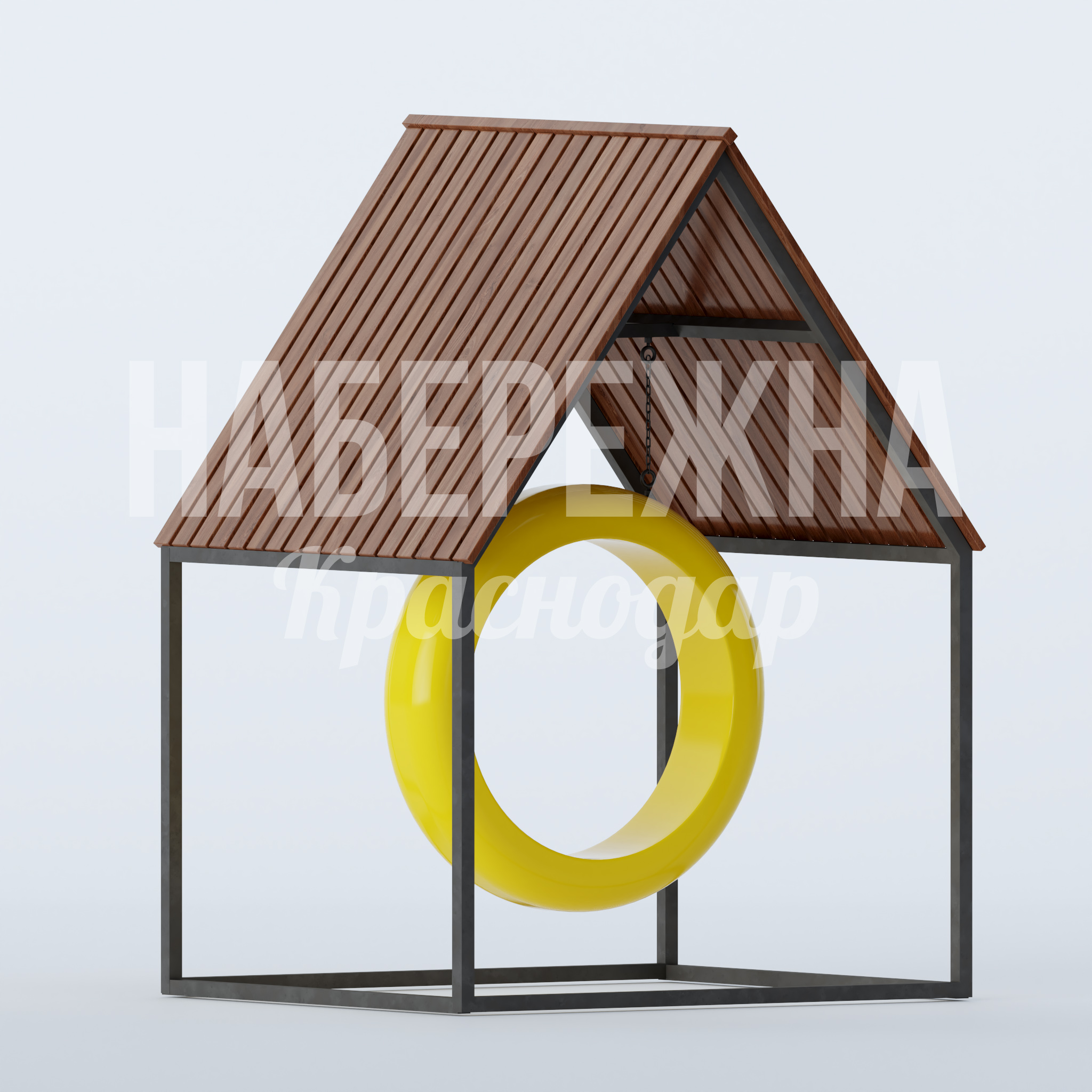 Качели Pöpteap 2100x2300x3230 мм. MAF-22.837 Качели с двускатным навесом и круглым сиденьем для детских площадок, устойчивы к нагрузкам и осадкам.