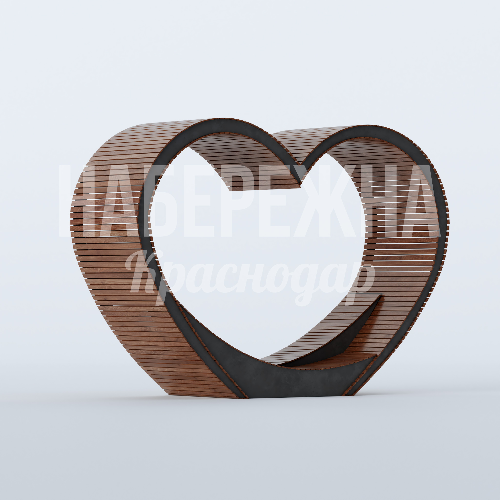 Скамейка Ceolso — купить, MAF-22.874 | Набережна Скамейка Ceolso 870x2640x1900 мм. MAF-22.874 Скамейка с дизайнерским силуэтом в форме сердца. Подходит для парков, скверов и зон отдыха. Привлекает внимание посетителей.