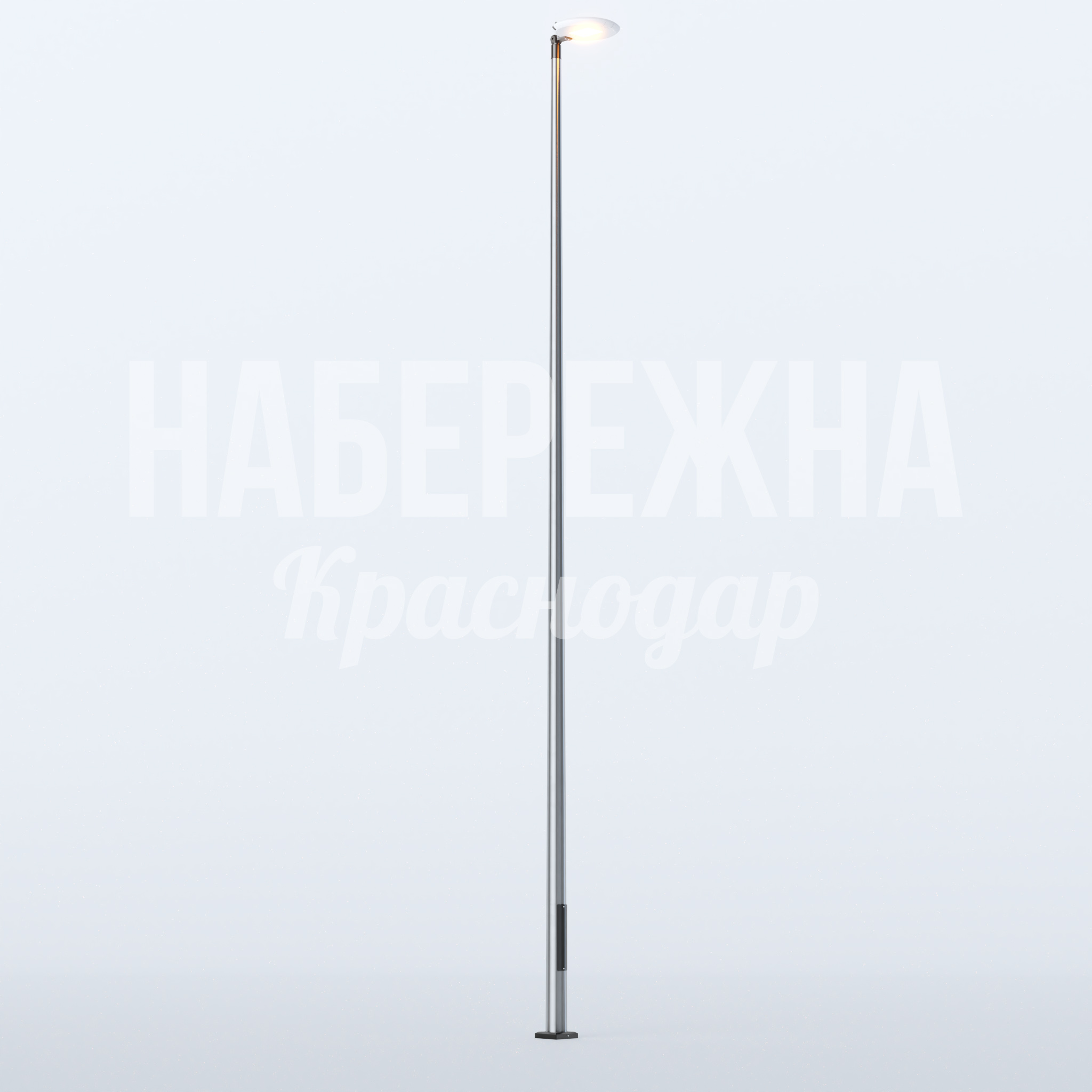 Фонарь Vif 660x500x7200 мм. MAF-22.892 Фонарь с опорой из нержавеющей стали и LED-светильником. Высота 7,2 м обеспечивает широкую зону освещения.