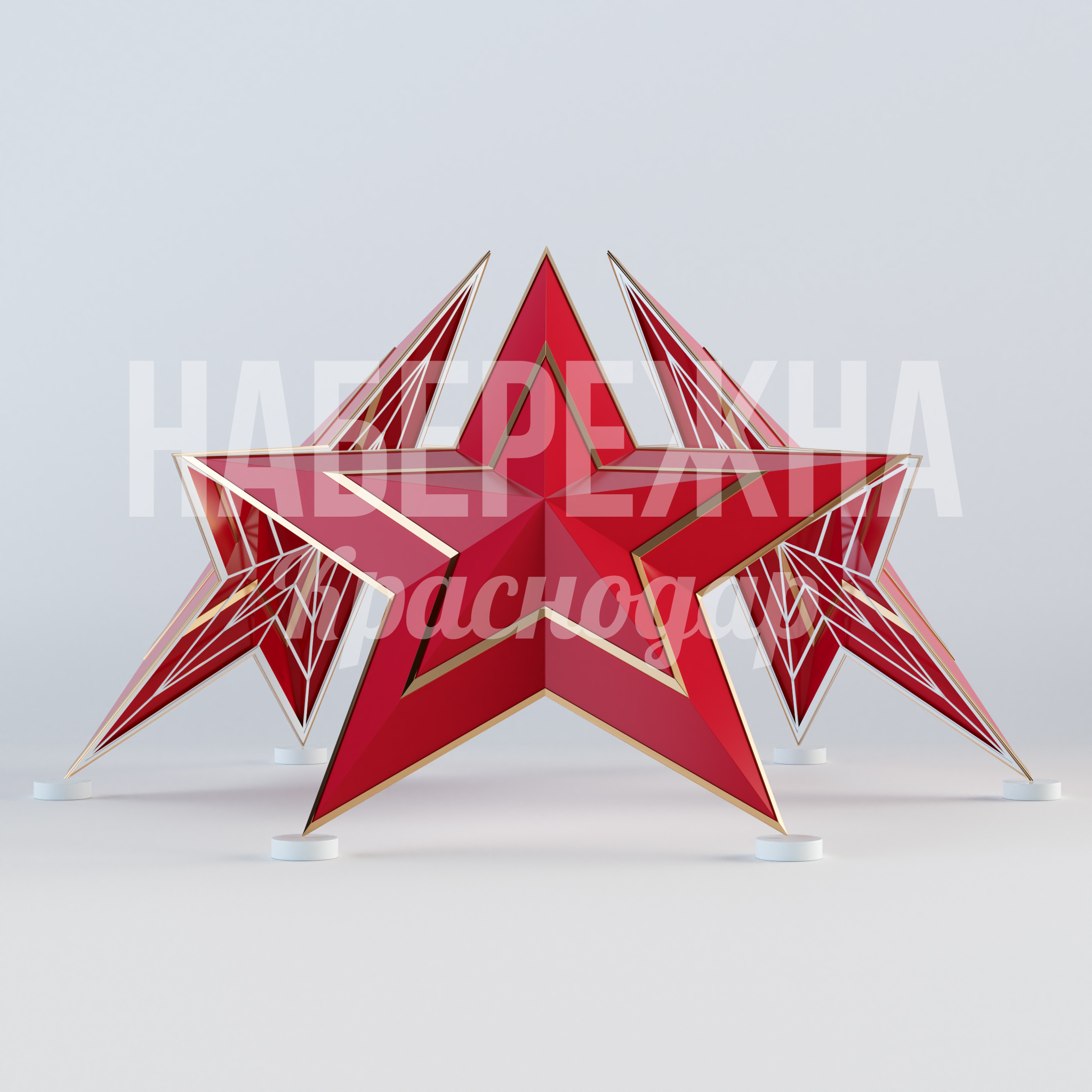 Арт объект "Хоровод звезд" 12600x14400x7700 мм. MAF-22.918 Композиция из пятиконечных звёзд с вечерней подсветкой для создания узнаваемого символа города или мемориала.