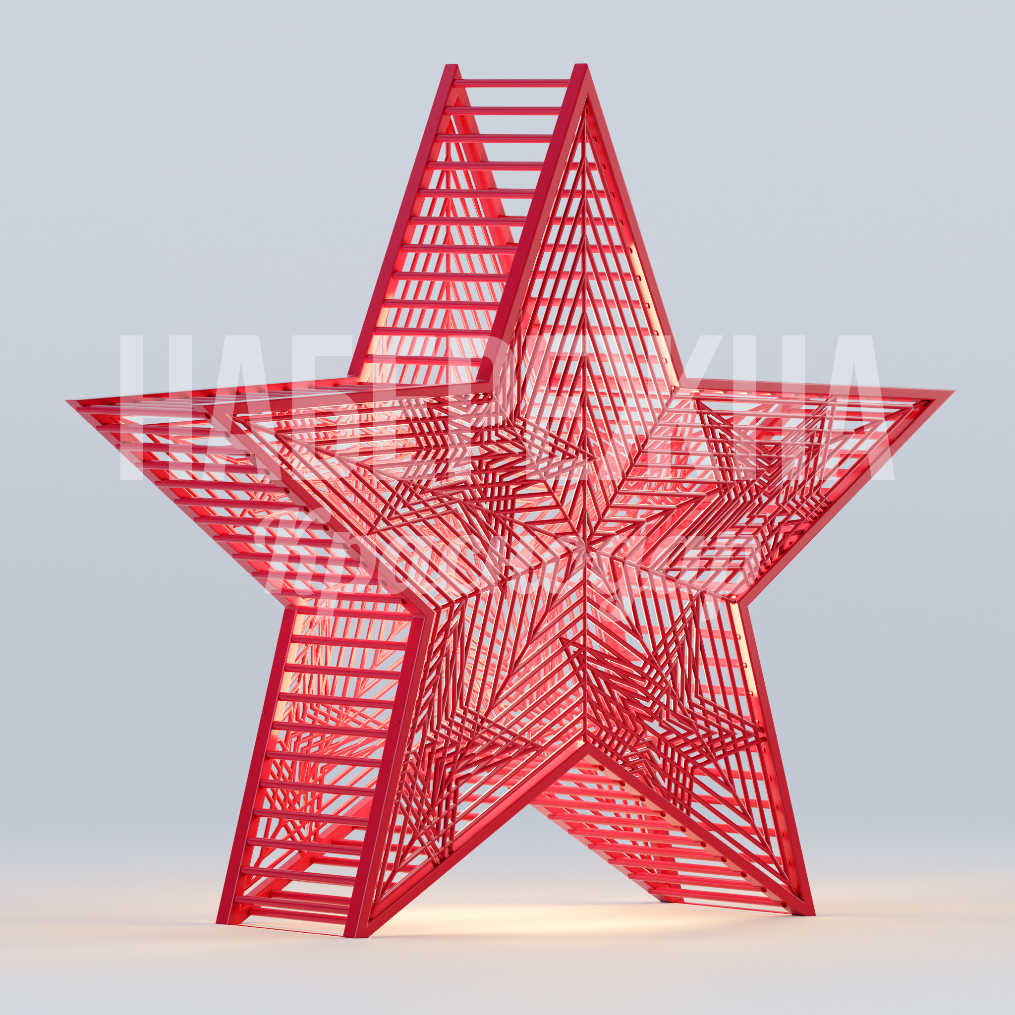 Двойная звезда 1080x3900x3750 мм. MAF-22.921 Стелла в форме звезды с объёмной конструкцией и встроенной подсветкой для праздничного оформления городских пространств.