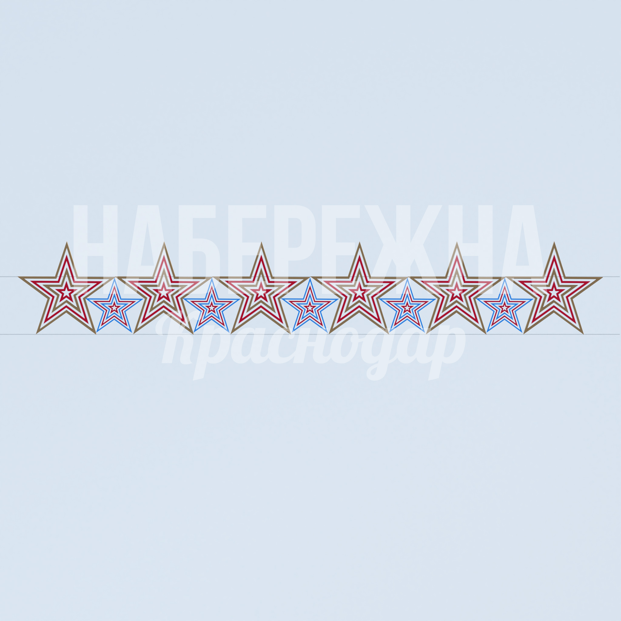 Перетяжка "Звезды" — купить, MAF-23.026 | Набережна Перетяжка "Звезды" 100x11500x1800 мм. MAF-23.026 Перетяжка с геометрическим узором из звёзд для праздничного оформления улиц, площадей и парков круглый год.