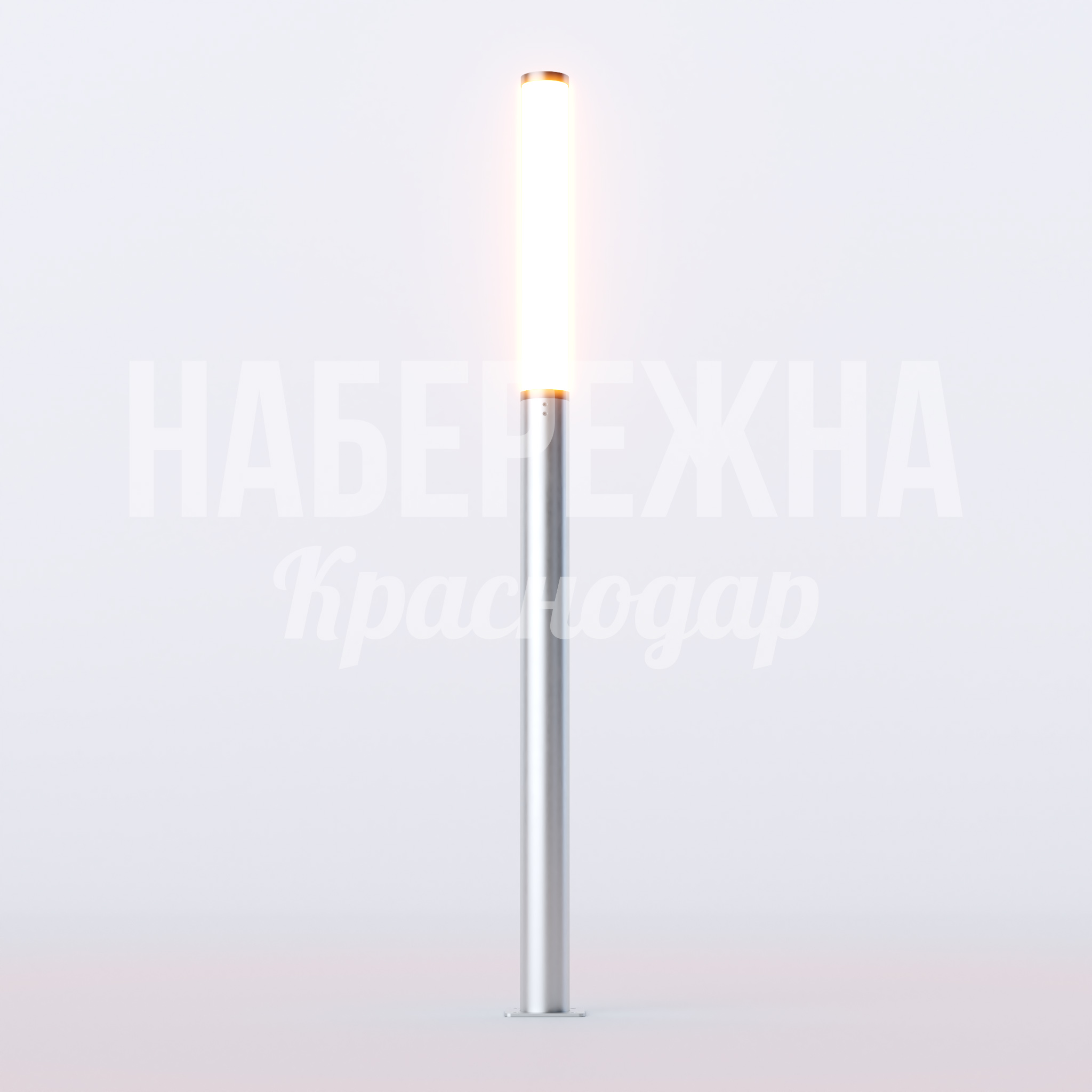 Фонарь Naiclid 250x250x3000 мм. MAF-23.037 Фонарь с цилиндрическим плафоном высотой 3 метра для освещения парков, скверов и пешеходных зон.