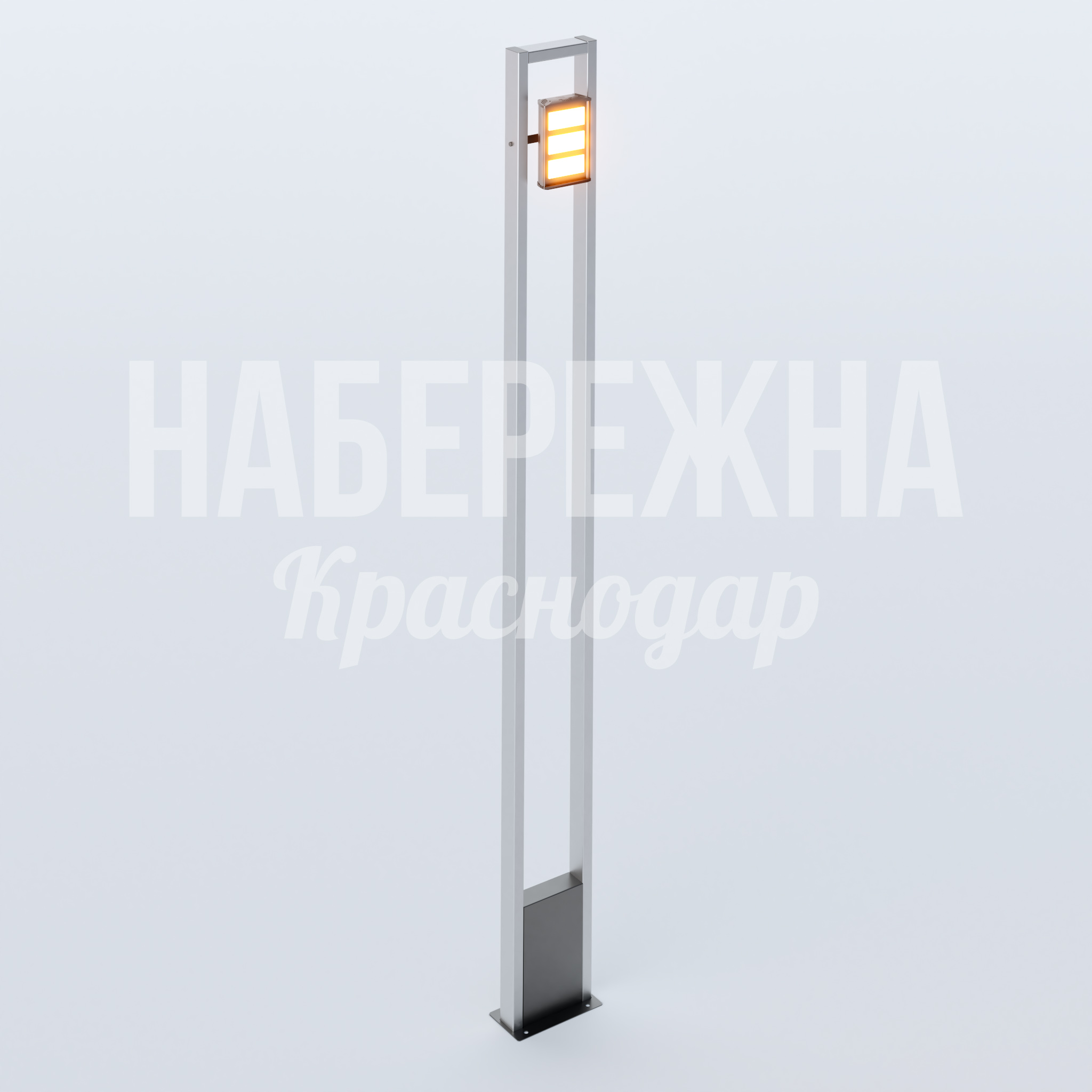 Фонарь Iåpfi — купить, MAF-23.047 | Набережна Фонарь Iåpfi 280x450x4000 мм. MAF-23.047 Фонарь с LED-подсветкой в прочном корпусе. Энергоэффективное решение для парков, площадей и пешеходных зон.