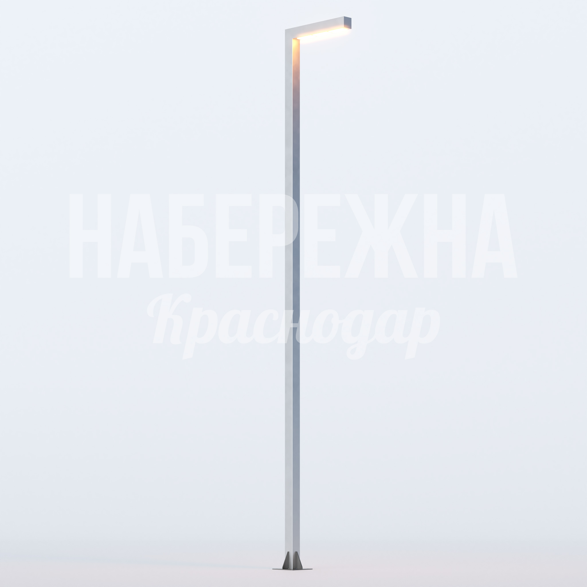 Фонарь Giem — купить, MAF-23.057 | Набережна Фонарь Giem 270x830x5000 мм. MAF-23.057 Уличный фонарь с LED-подсветкой высотой 5 метров. Антивандальная конструкция, окраска в любой цвет RAL.