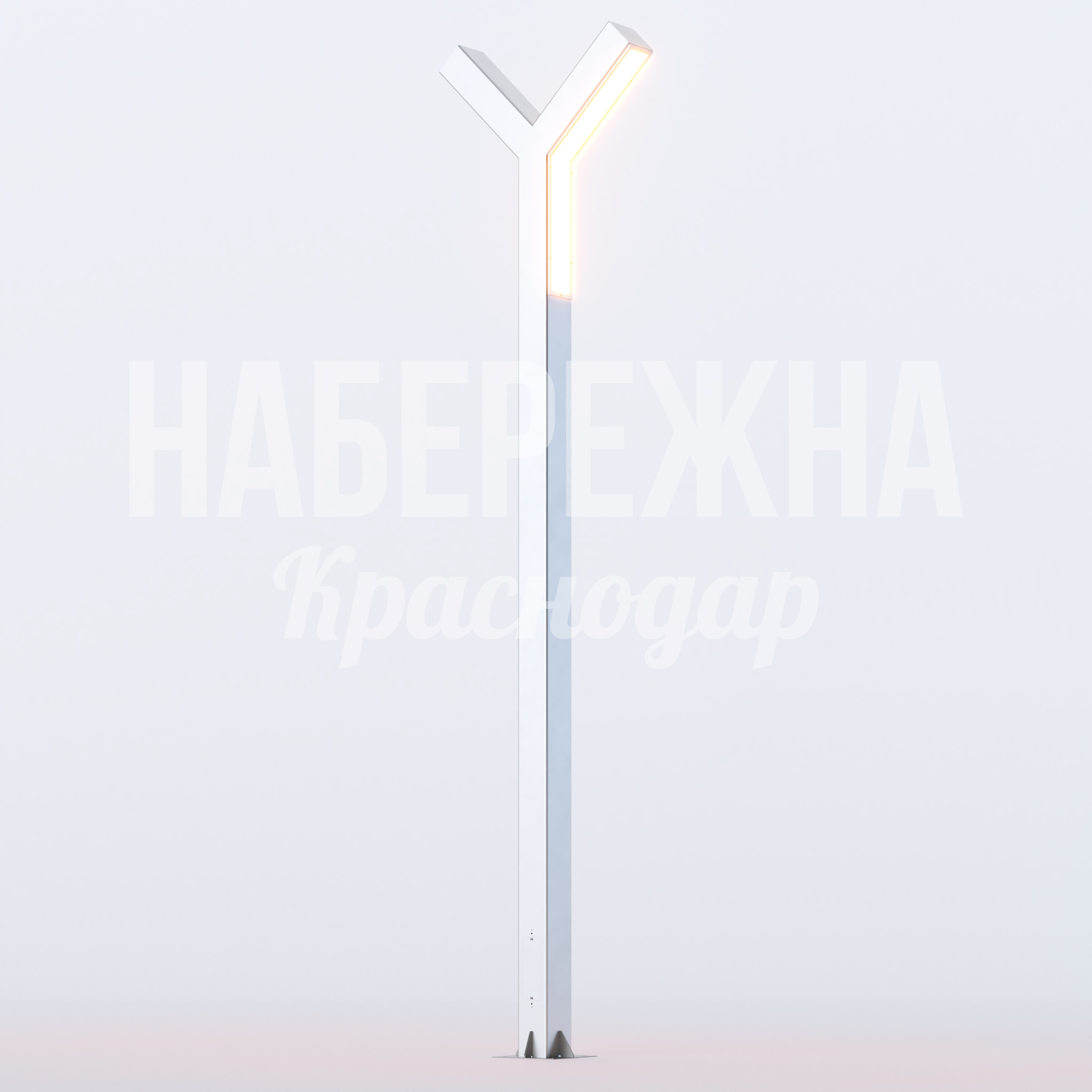 Фонарь Defve 350x1000x4500 мм. MAF-23.064 Уличный фонарь с Y-образным светильником и LED-подсветкой, высота 4,5 м, для парков и пешеходных зон.