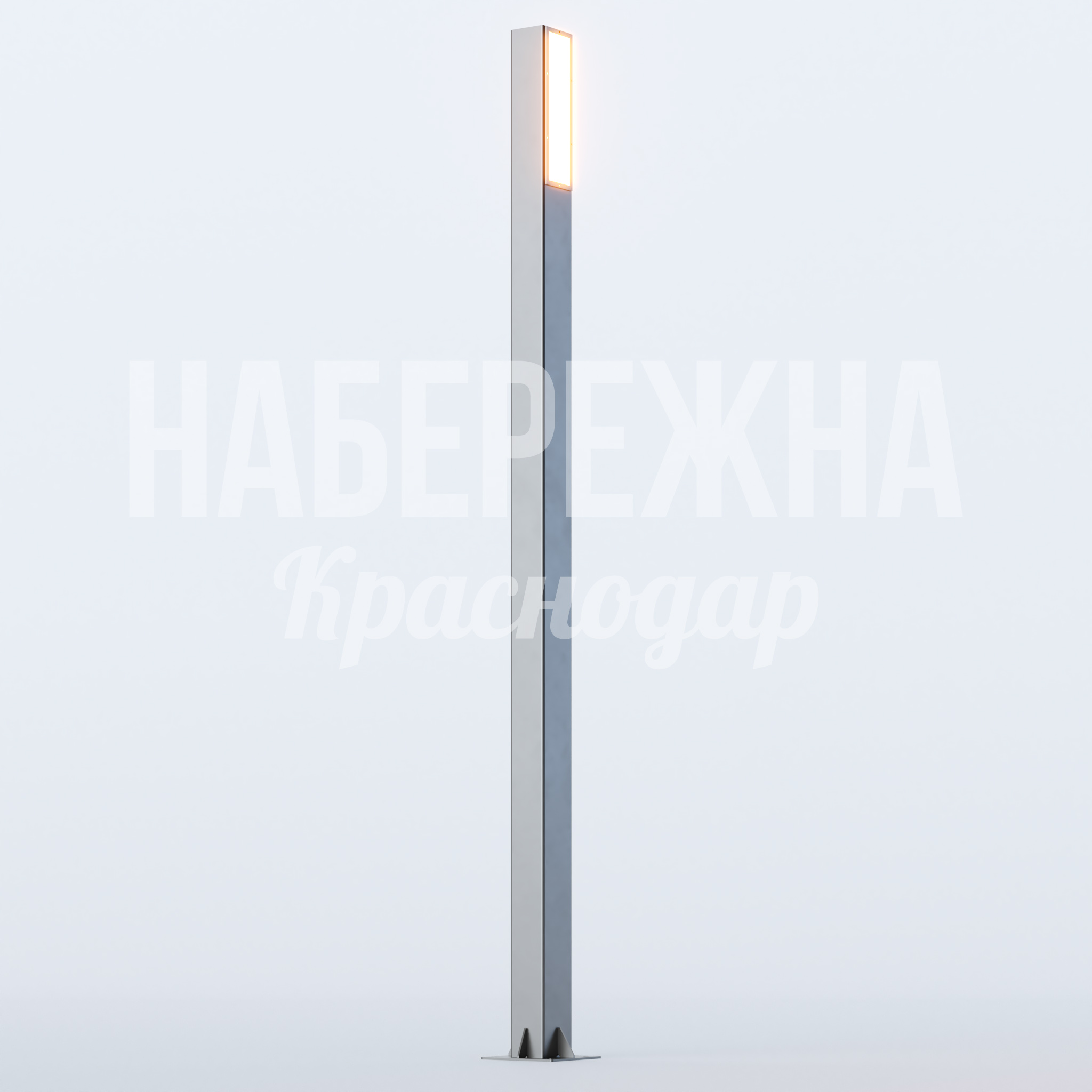Фонарь Bacie 350x350x4000 мм. MAF-23.065 Фонарь с узким световым модулем и фланцевым креплением. Высота 4 метра для равномерного освещения парков и аллей.