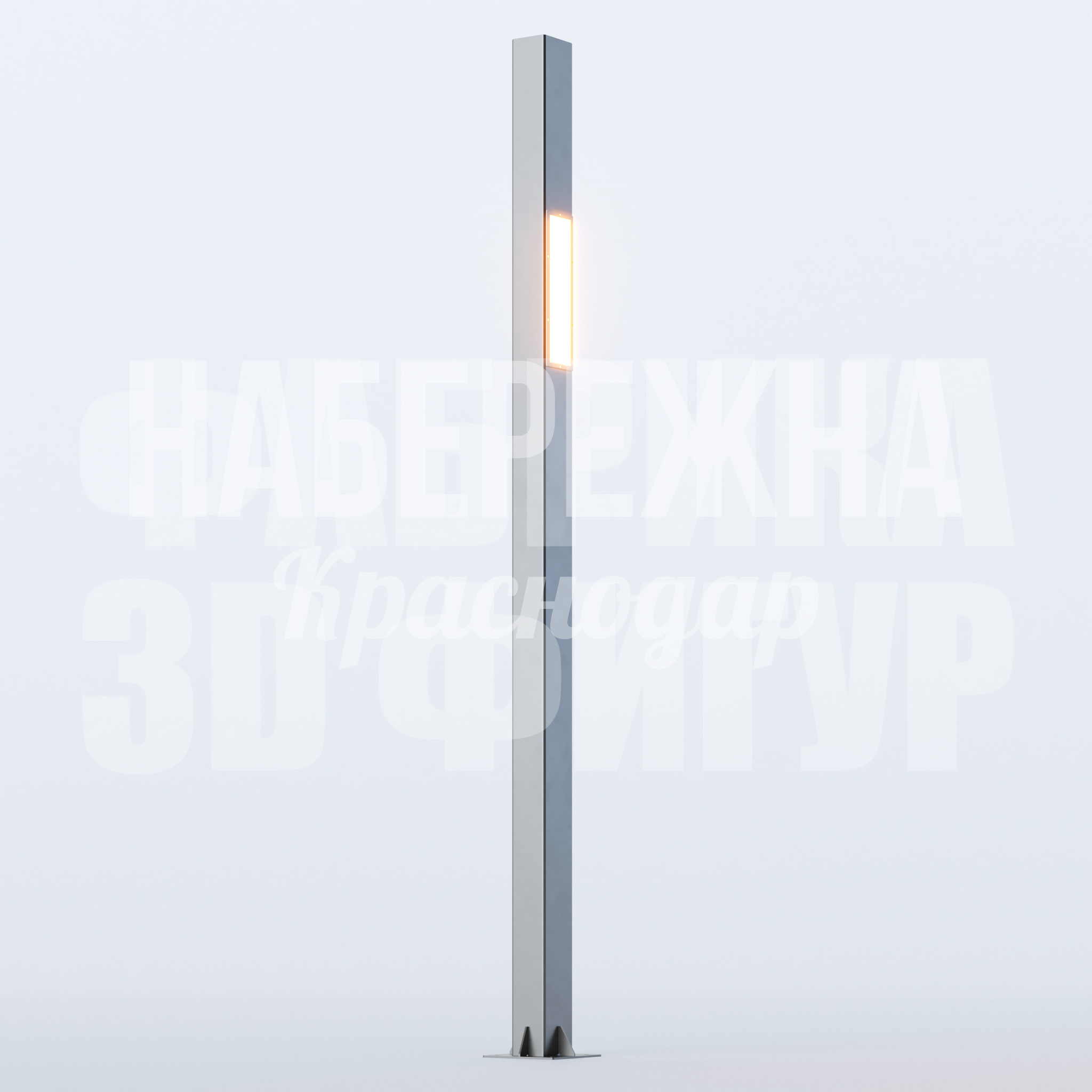 Фонарь Höofbin 350x350x4000 мм. MAF-23.066 Уличный фонарь с вертикальной подсветкой, стальная конструкция в любом цвете RAL, для парков и набережных.