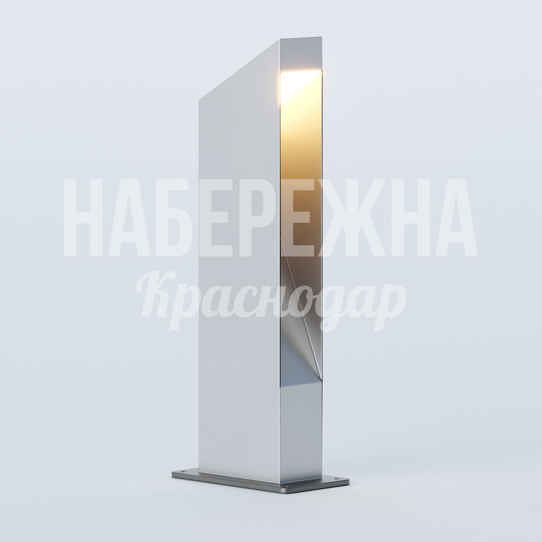 Фонарь Bogku — купить, MAF-23.071 | Набережна Фонарь Bogku 200x300x800 мм. MAF-23.071 Фонарь с направленной LED-подсветкой и металлическим корпусом. Энергоэффективный, защита от вандализма.