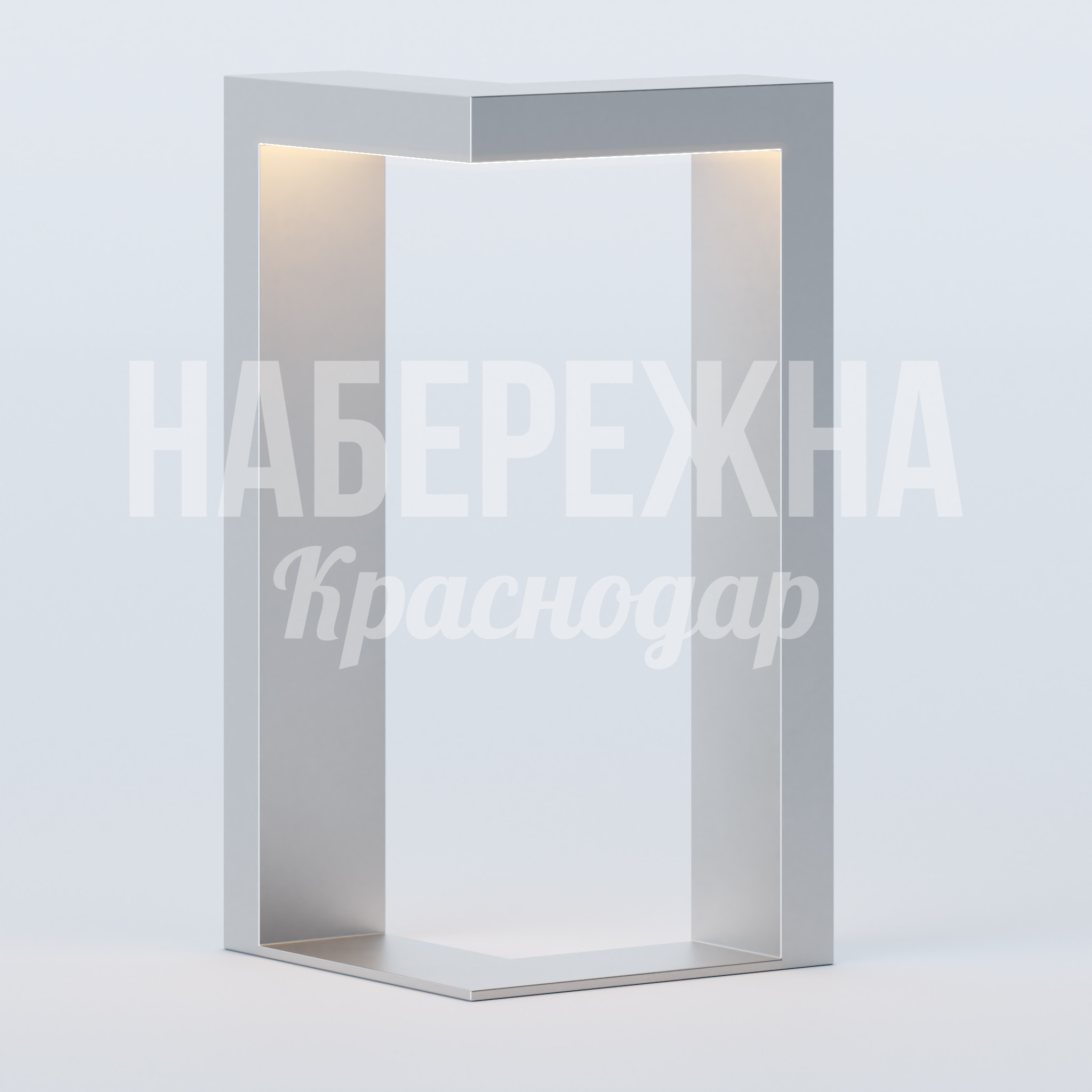 Фонарь Uybe 400x400x800 мм. MAF-23.072 Фонарь с встроенной подсветкой для парков и пешеходных зон. Равномерное освещение по периметру, защита от вандализма.