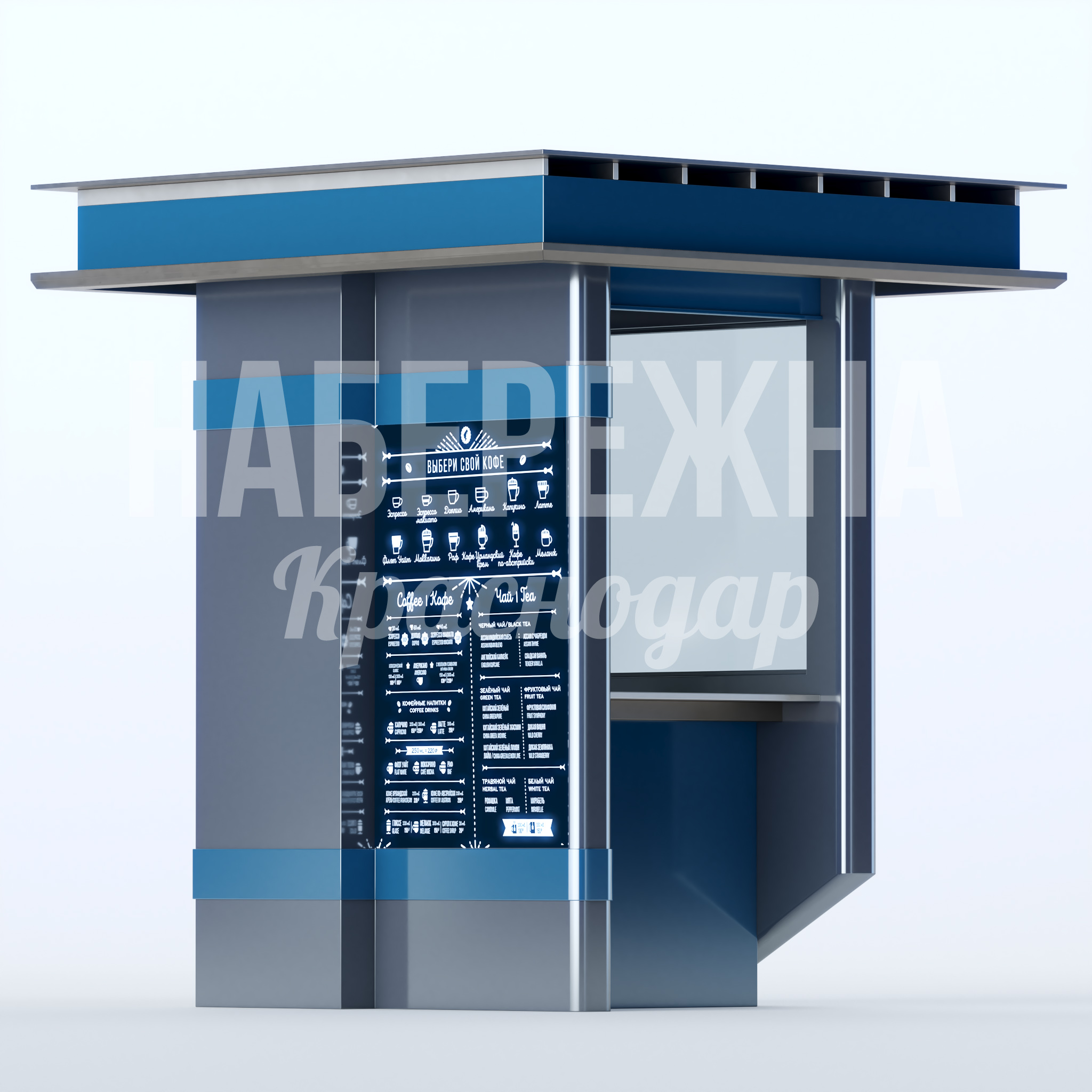 Информационный стенд Onsåa 2200x2200x2450 мм. MAF-23.088 Информационный стенд с защитным козырьком и встроенной подсветкой для круглосуточного размещения городской навигации.