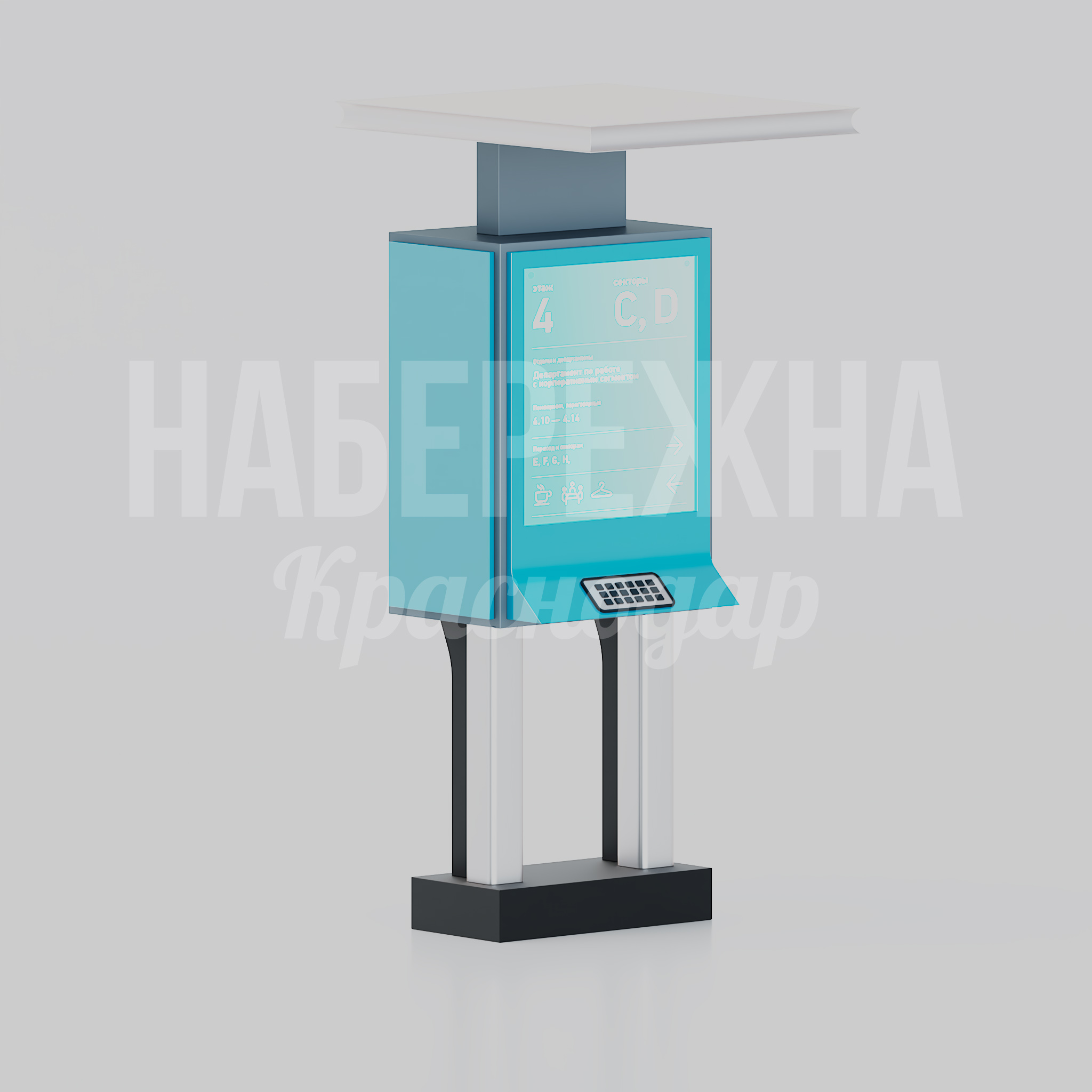 Информационный стенд Uhsi - фото 1