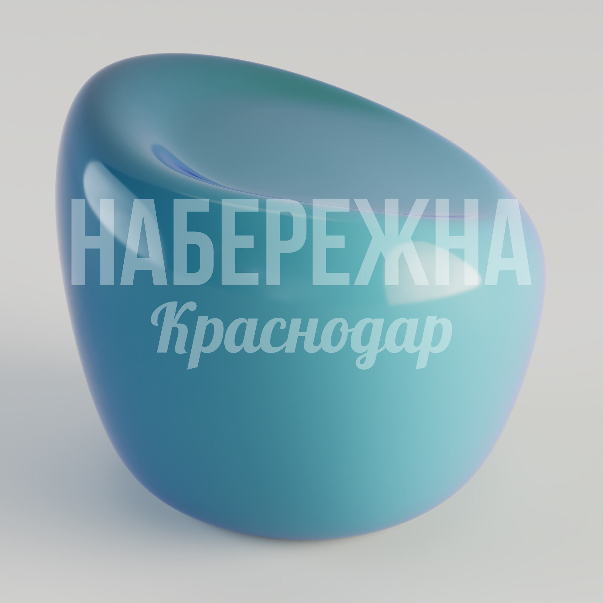 Сиденье Sopde - купить, 1000x1000x830 мм, Стеклопластик