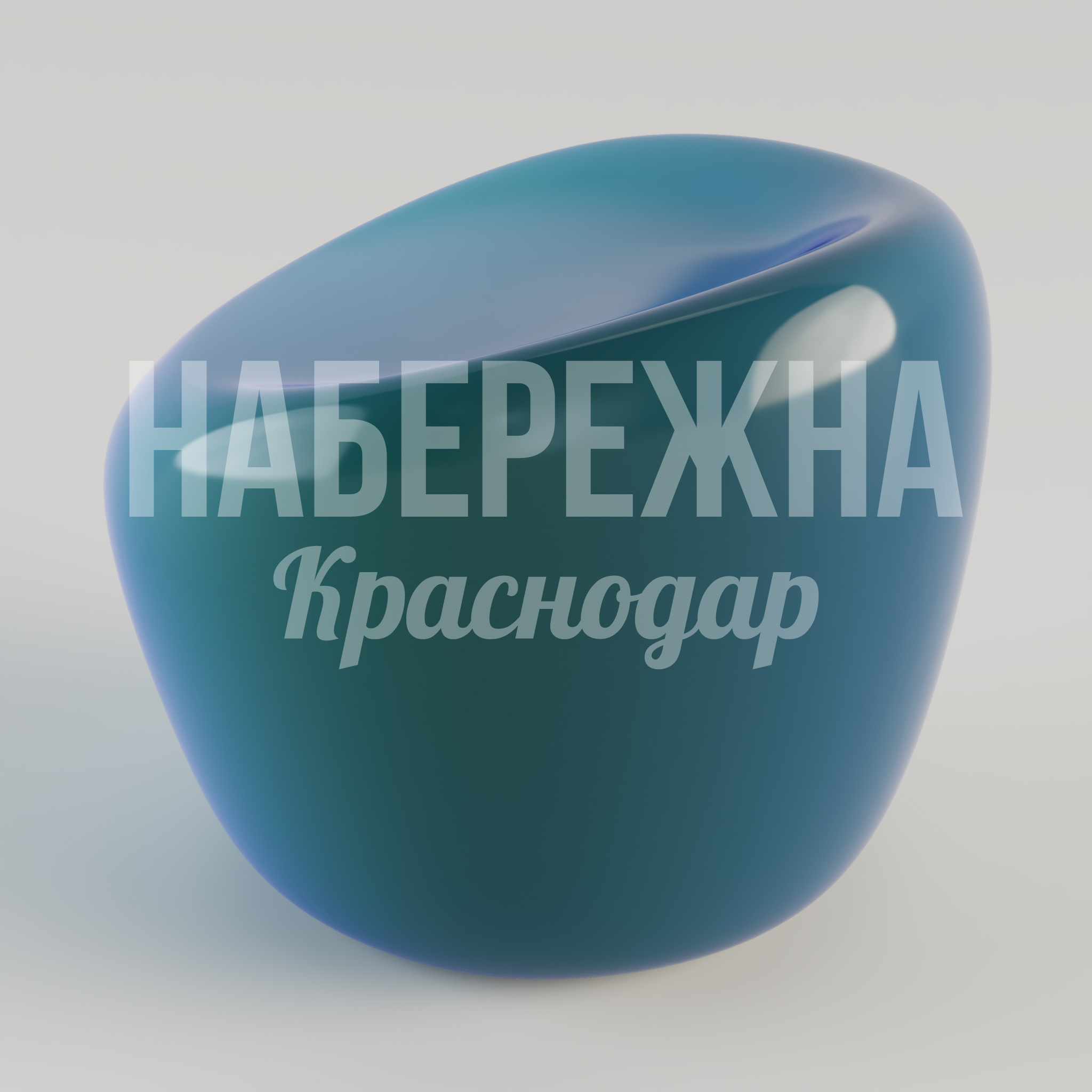 Сиденье Sopde - заказать, Сиденье, Стеклопластик