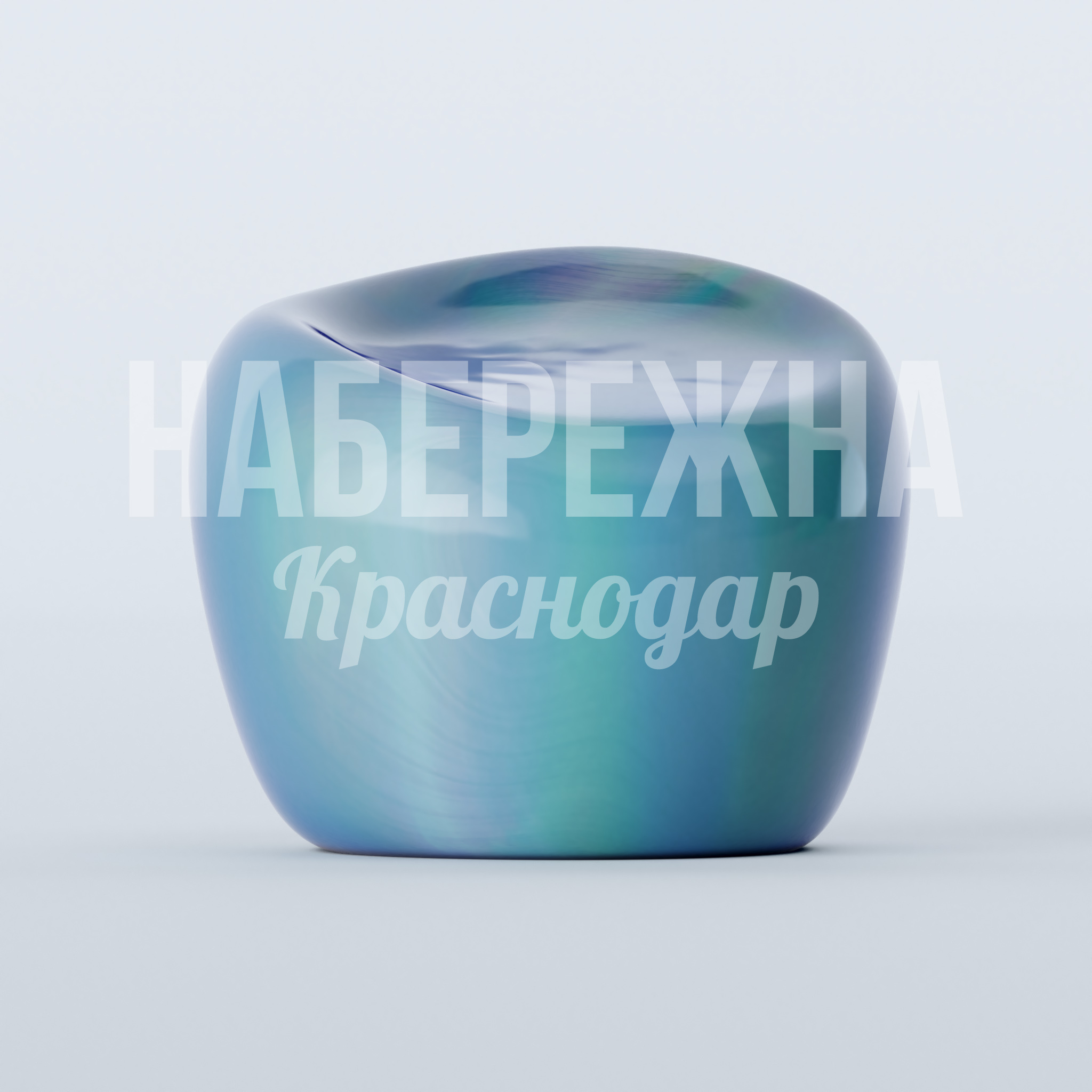 Сиденье Sopde — купить, MAF-23.092 | Набережна Сиденье Sopde 1000x1000x830 мм. MAF-23.092 Сиденье из прочного композита с обтекаемой формой. Устойчиво к осадкам и перепадам температур для парков.