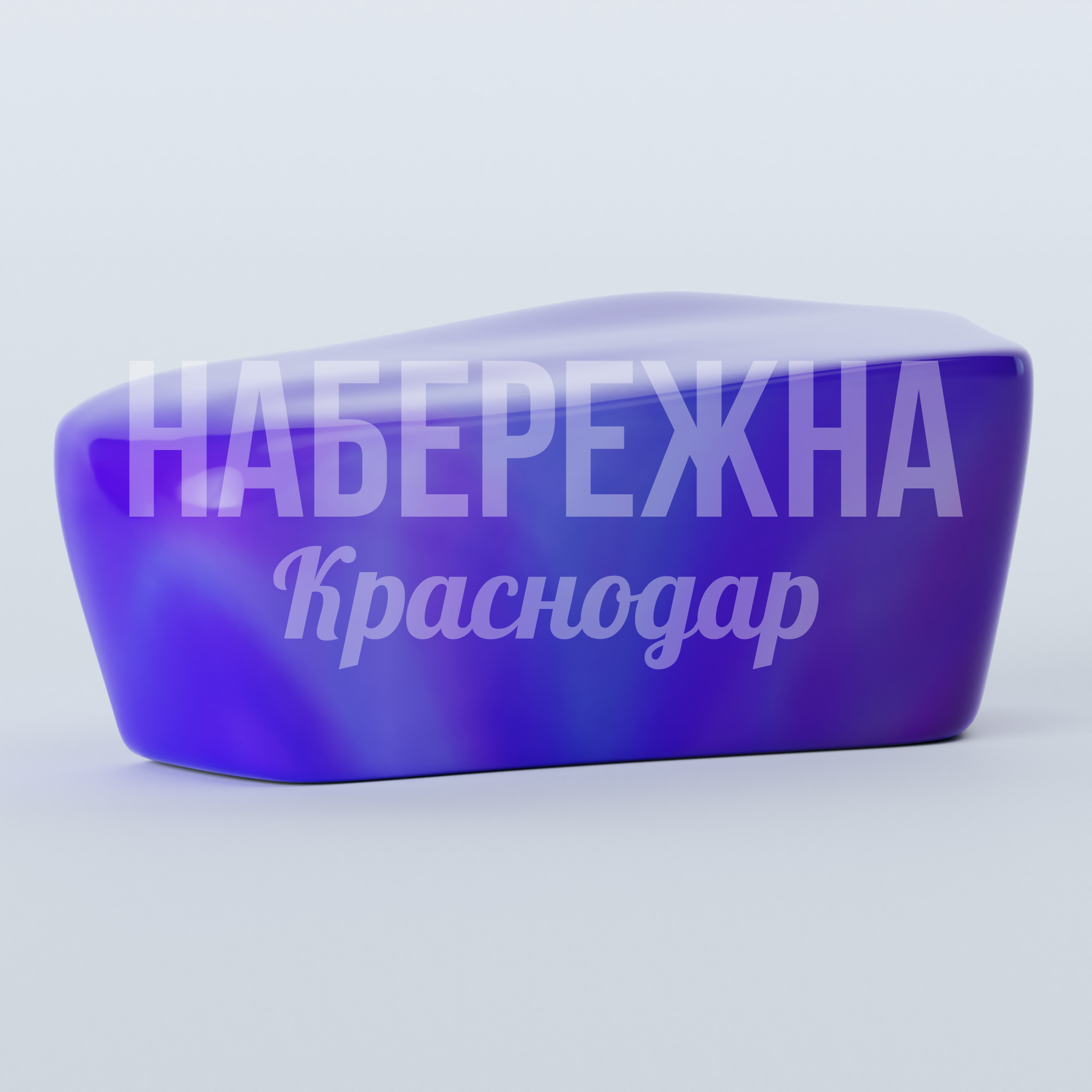 Сиденье Sispen — купить, MAF-23.095 | Набережна Сиденье Sispen 1100x2100x820 мм. MAF-23.095 Сиденье из армированного пластика с обтекаемой формой. Выдерживает высокие нагрузки, не требует обслуживания.