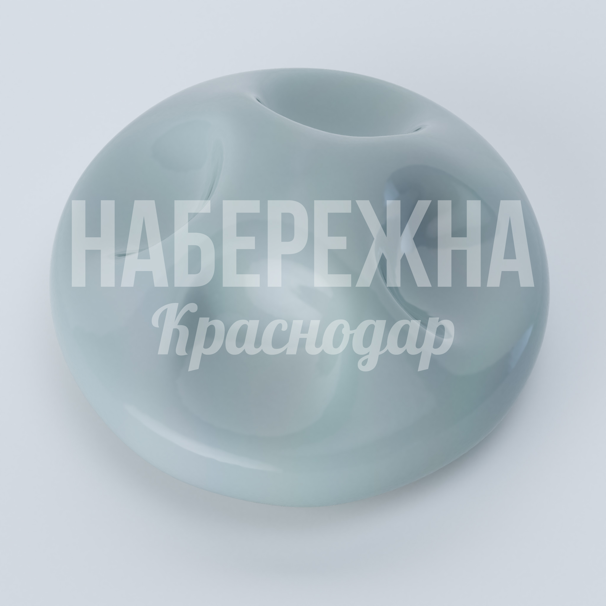 Скамейка Amu 2100x2100x700 мм. MAF-23.096 Скамейка обтекаемой формы с высокой устойчивостью к влаге и температурам. Не требует обслуживания.