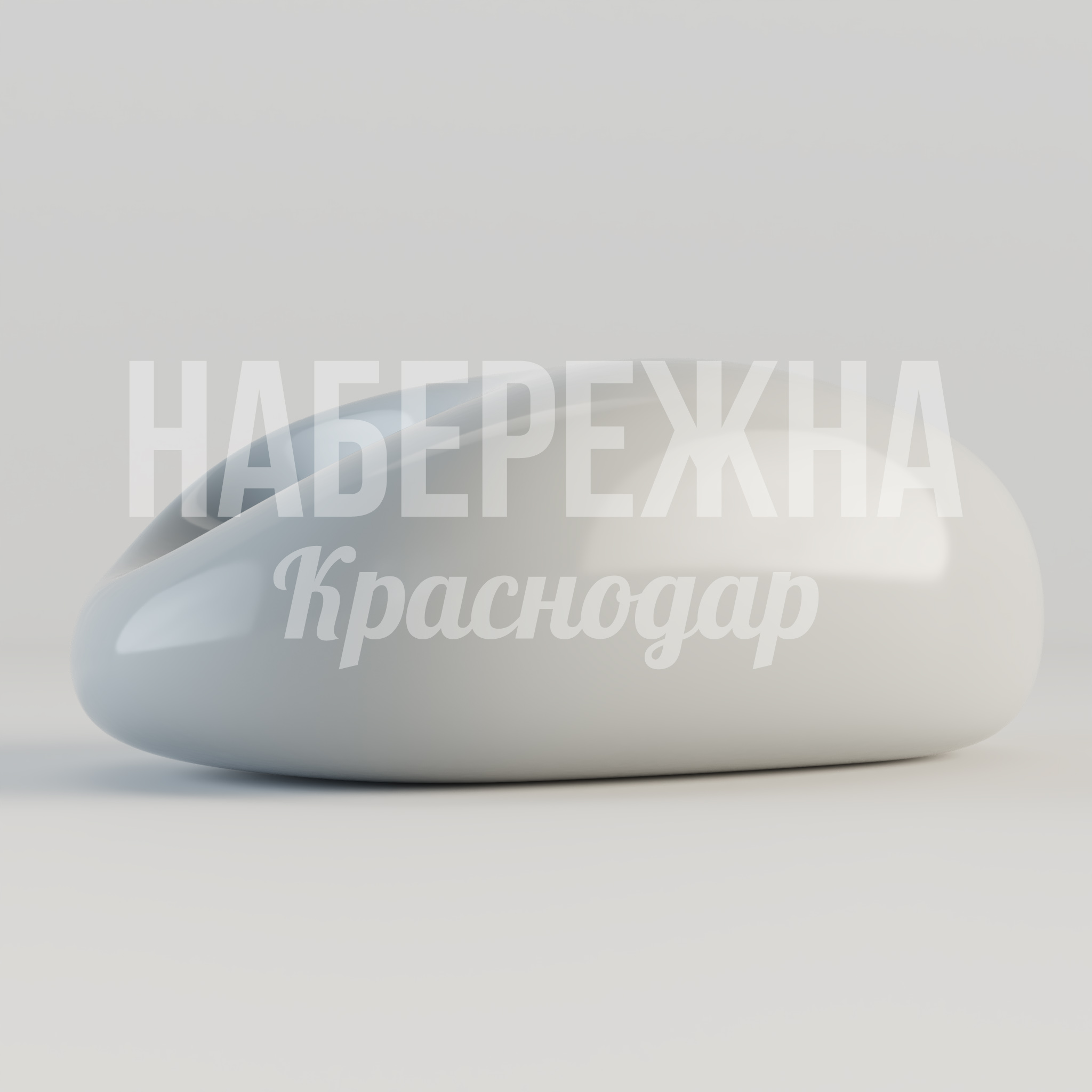 Скамейка Obgehfå - заказать, Скамейки, Стеклопластик