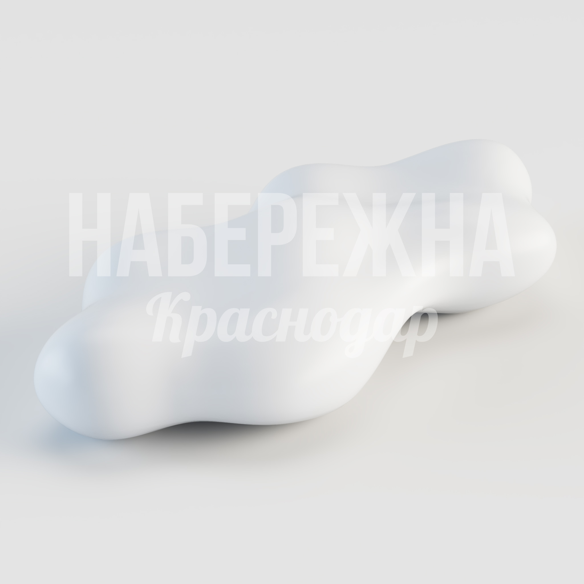 Лавочка Vovfurgu — купить, MAF-23.100 | Набережна Лавочка Vovfurgu 1200x2600x490 мм. MAF-23.100 Лавочка с органичными формами для зон отдыха. Устойчива к осадкам и UV-излучению, сохраняет цвет годами.