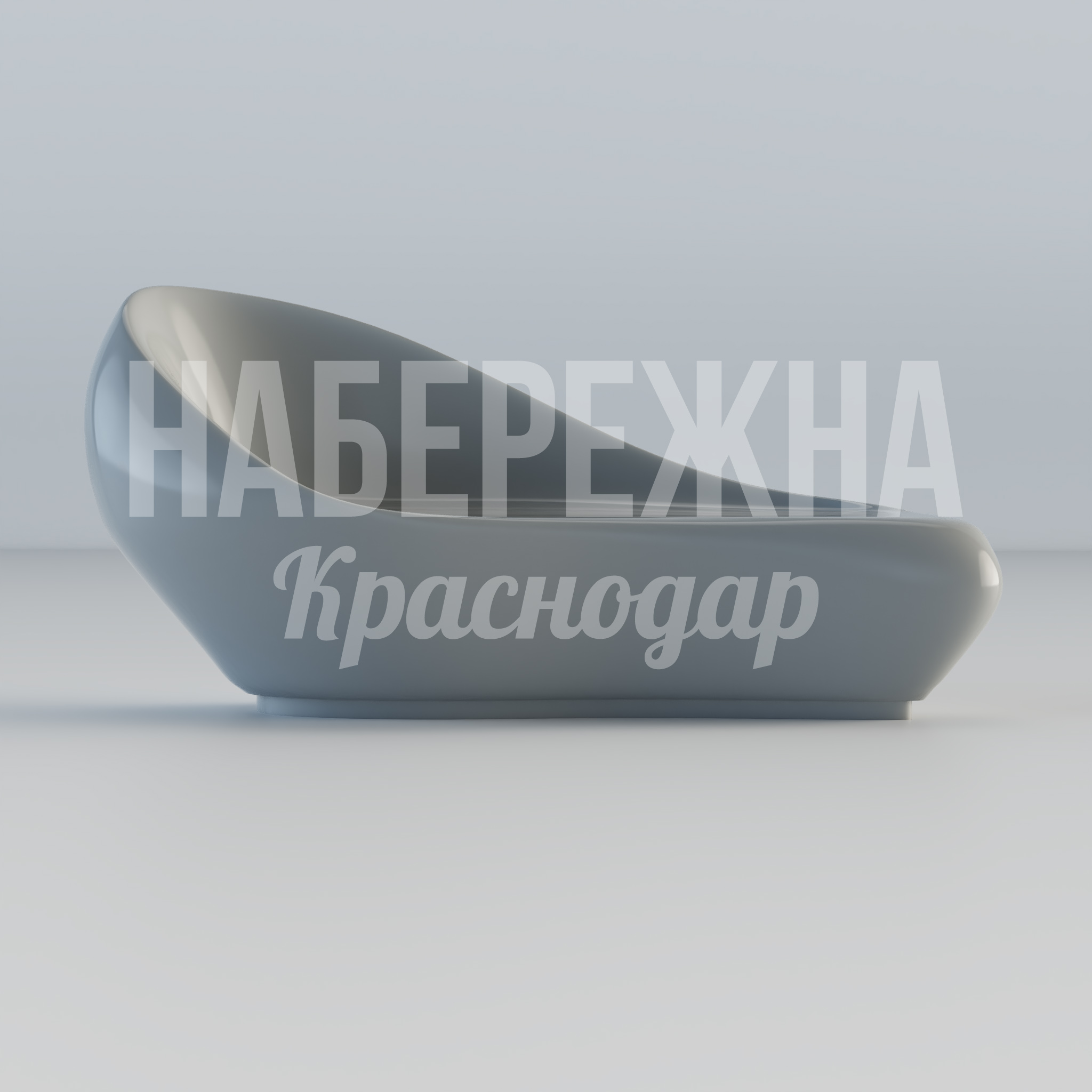 Скамейка Erirtityo 700x2000x900 мм. MAF-23.101-1 Скамейка обтекаемой формы с высокой спинкой. Устойчива к влаге и перепадам температур. Для парков и набережных.