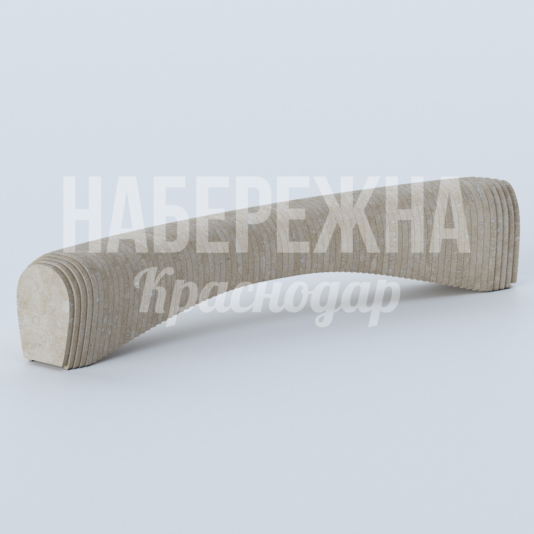 Лавочка Nuni — купить, MAF-23.102-5 | Набережна Лавочка Nuni 460x2380x430 мм. MAF-23.102-5 Лавочка с рифлёной поверхностью и плавными линиями. Монолитная конструкция устойчива к вандализму и погодным условиям.