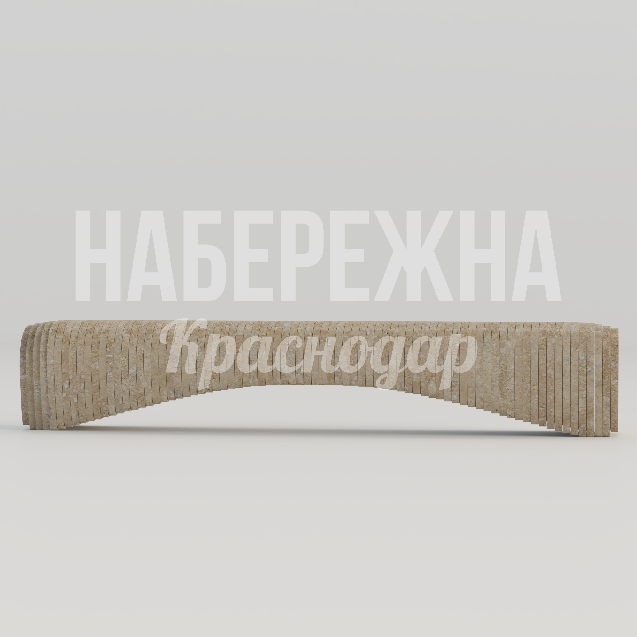 Лавочка Aeyiniar - купить, 360x2350x430 мм, Стеклопластик