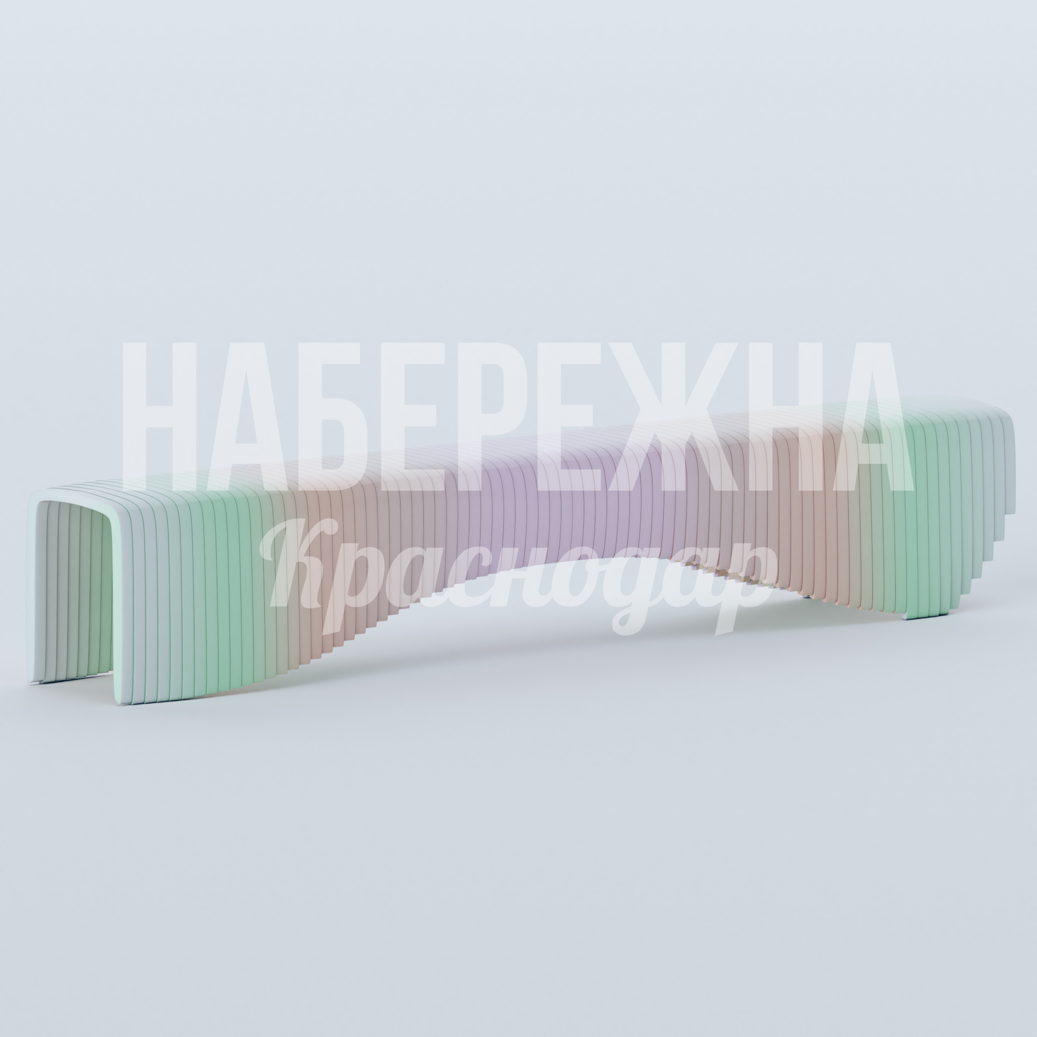 Лавочка Itri — купить, MAF-23.103-3 | Набережна Лавочка Itri 400x2300x430 мм. MAF-23.103-3 Лавочка с рифлёной поверхностью и подлокотниками, доступна в любых оттенках RAL, устойчива к влаге и УФ-лучам.