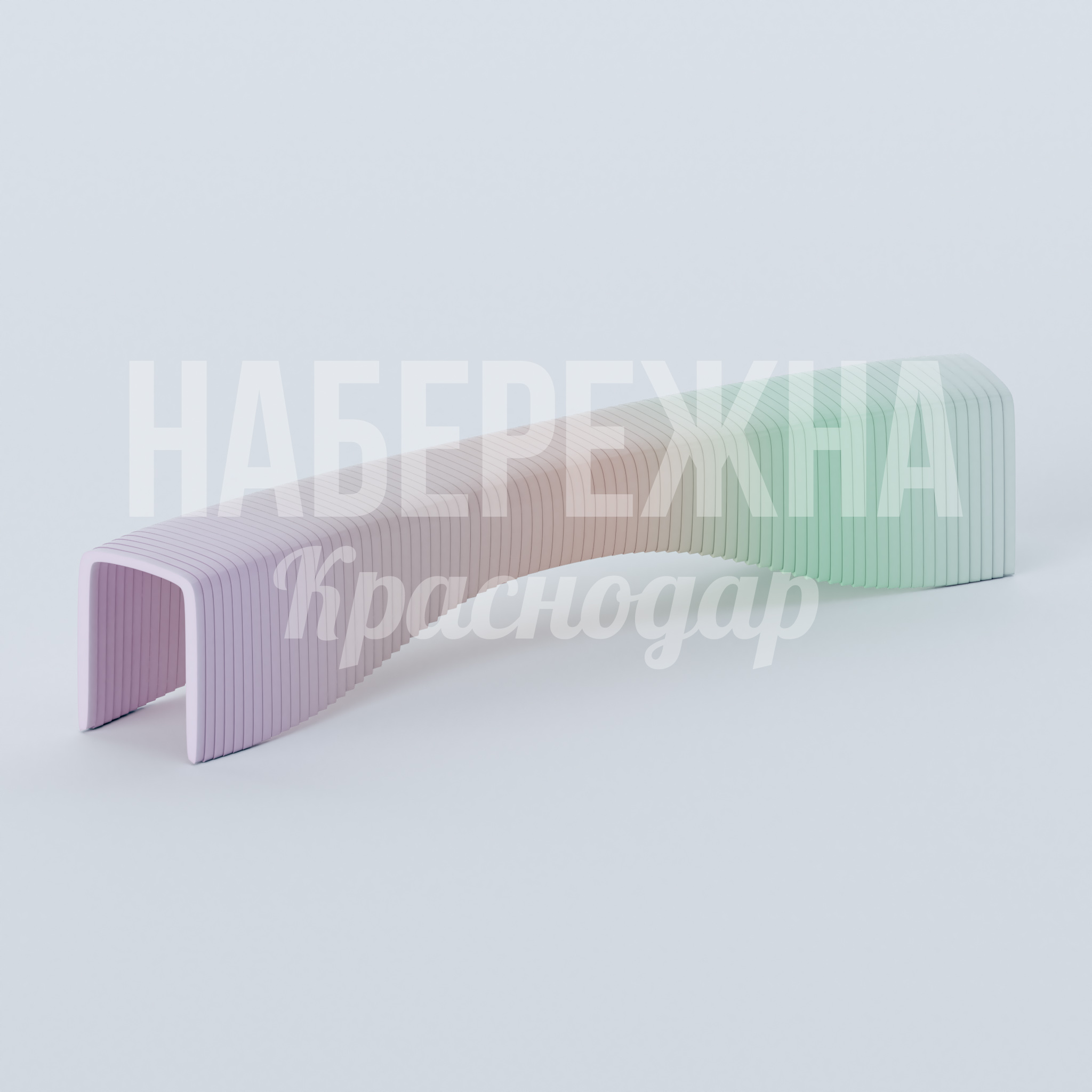 Лавочка Såvfu — купить, MAF-23.103-4 | Набережна Лавочка Såvfu - купить, 500x2450x430 мм, Стеклопластик