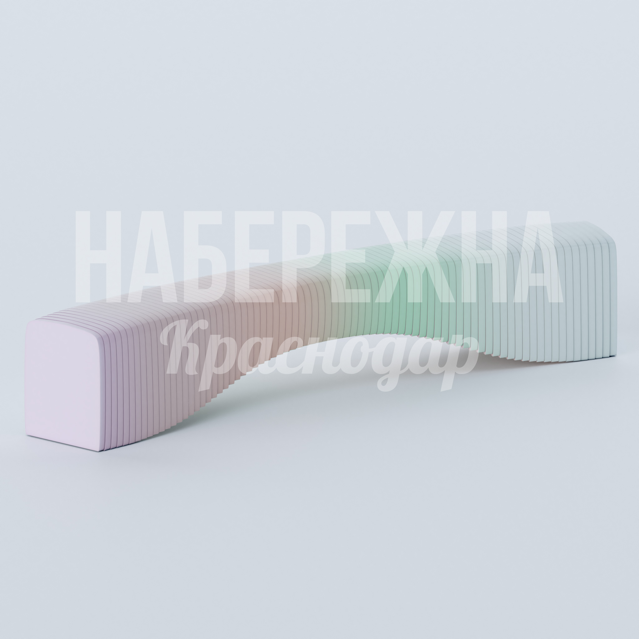 Лавочка Såvfu — купить, MAF-23.103-4 | Набережна Лавочка Såvfu 500x2450x430 мм. MAF-23.103-4 Лавочка из армированного композита с рельефной поверхностью. Модульная конструкция для парков и общественных зон.