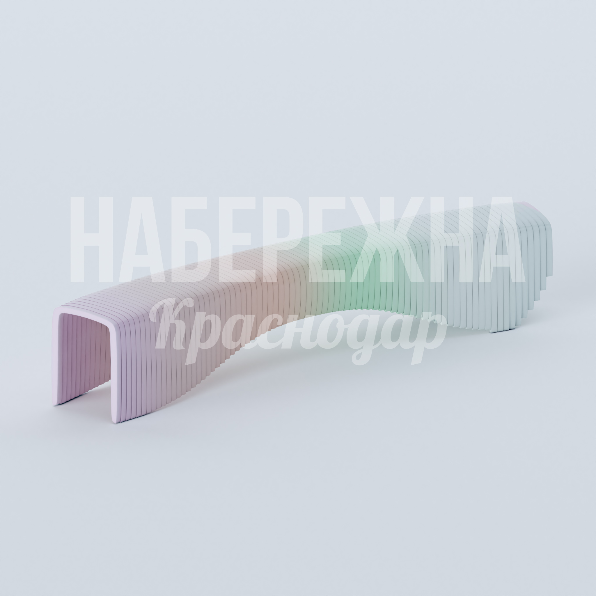 Лавочка Mitfi — купить, MAF-23.103-5 | Набережна Лавочка Mitfi - купить, 500x2460x430 мм, МПК