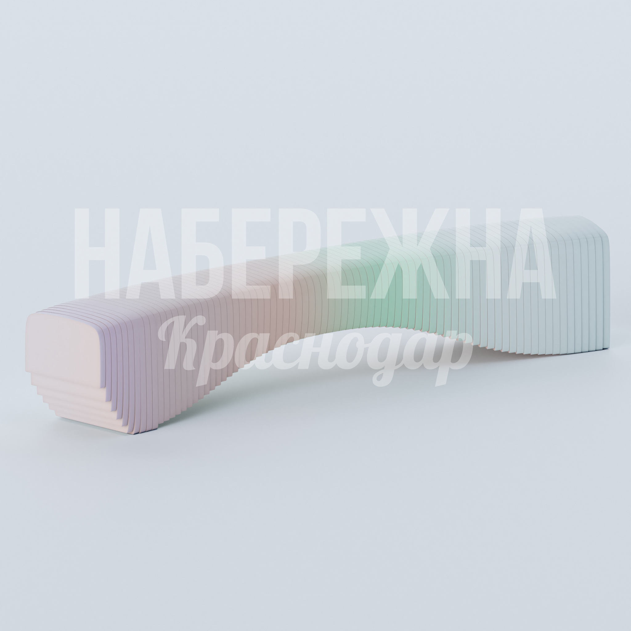 Лавочка Nujai — купить, MAF-23.103-6 | Набережна Лавочка Nujai 500x2460x430 мм. MAF-23.103-6 Лавочка из композитного материала с рифлёной поверхностью, стойкая к влаге и УФ-лучам, для парков и скверов.