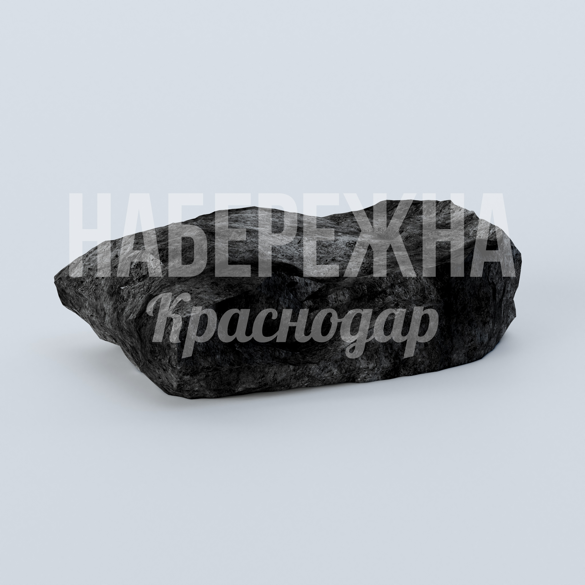 Лавочка Nedte 1100x1630x520 мм. MAF-23.108 Лавочка из композитного материала с имитацией натурального камня. Выдерживает высокие нагрузки, не требует ухода.