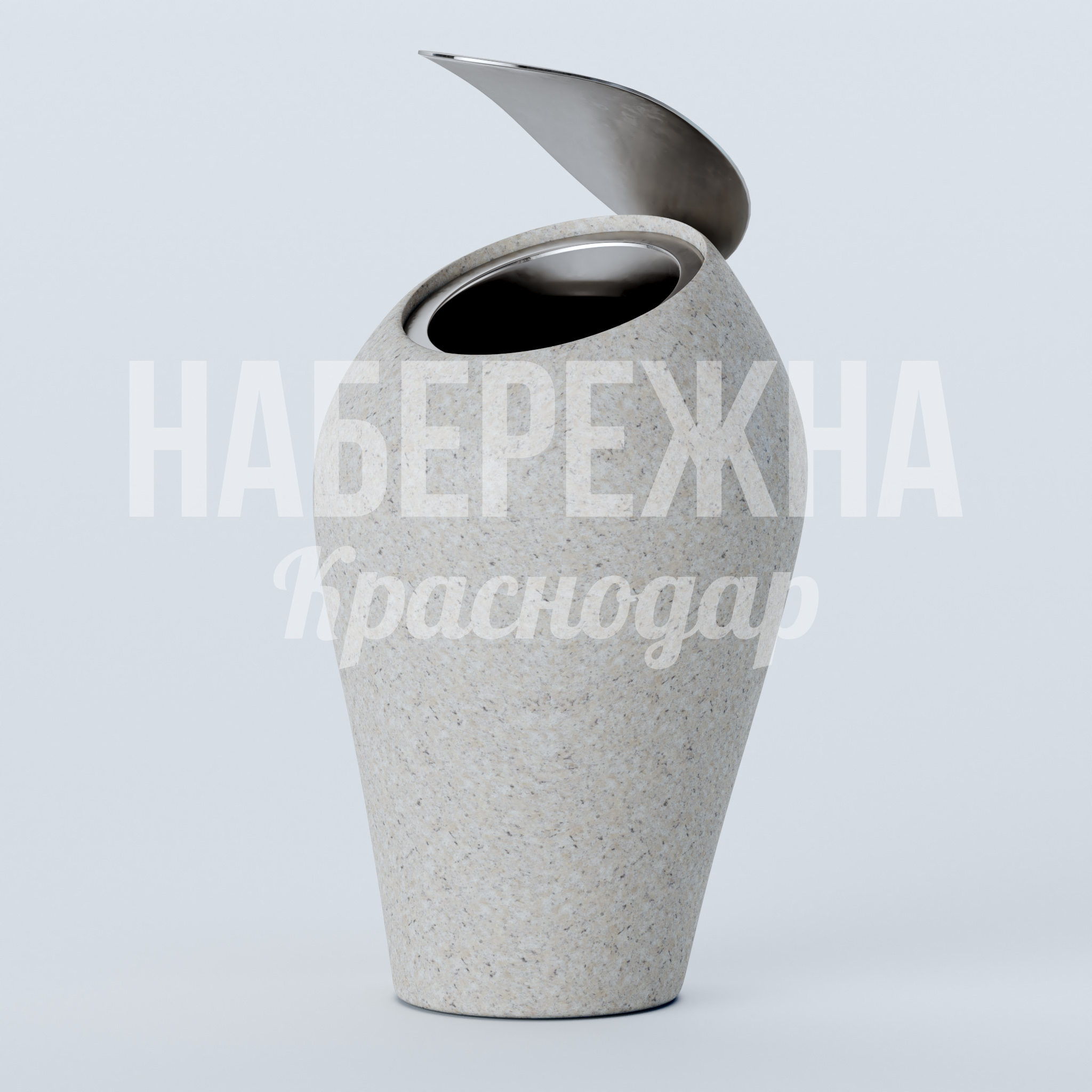 Урна Suybågin 600x600x1140 мм. MAF-23.114 Урна с крышкой-лепестком из архитектурного бетона. Объём 50 литров. Защита от осадков и вандалоустойчивость.