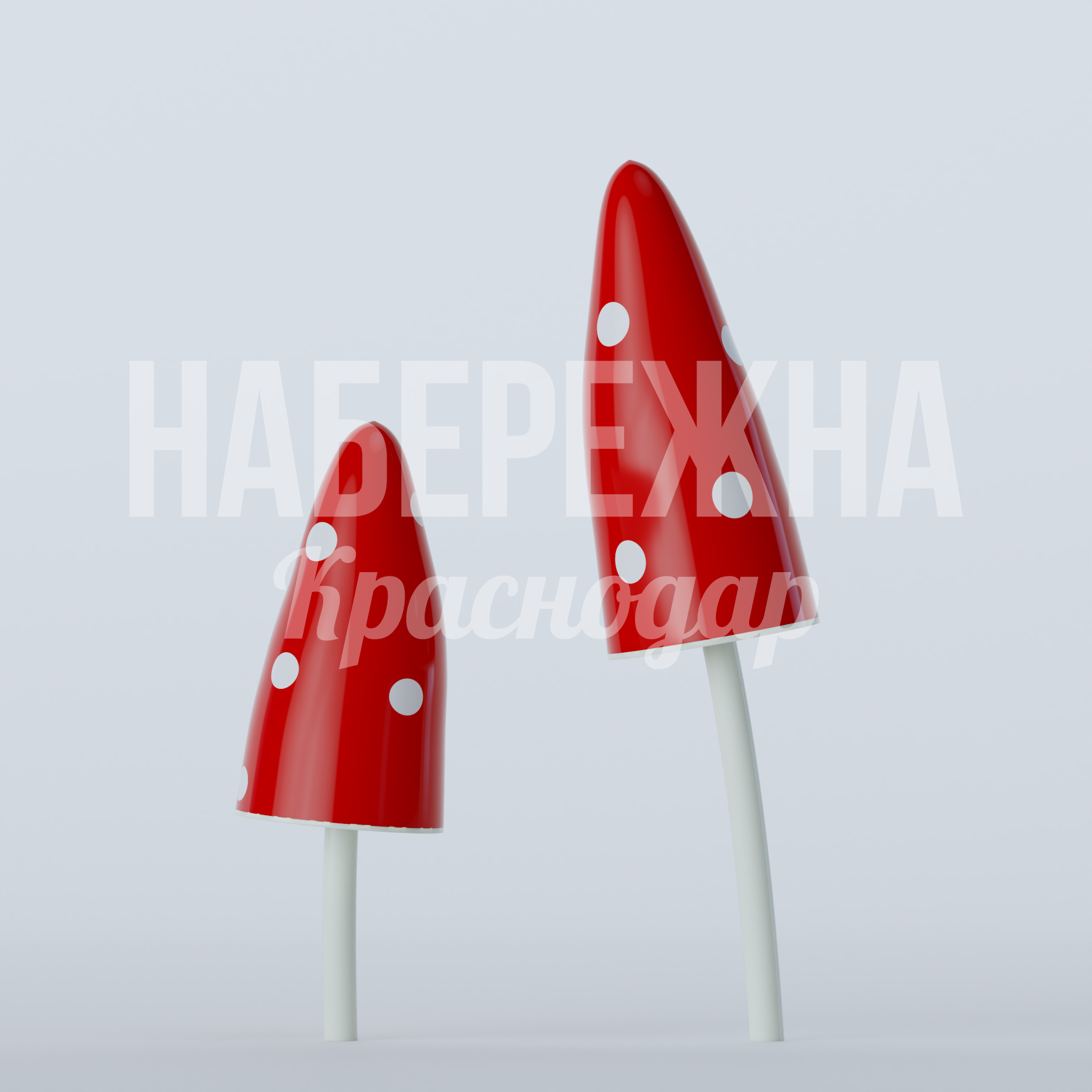 Гриб Burhu малый 900x1180x3000 мм. MAF-23.132-1 Декоративный гриб из стеклопластика с яркой окраской для детских площадок и парковых зон, стойкий к осадкам.